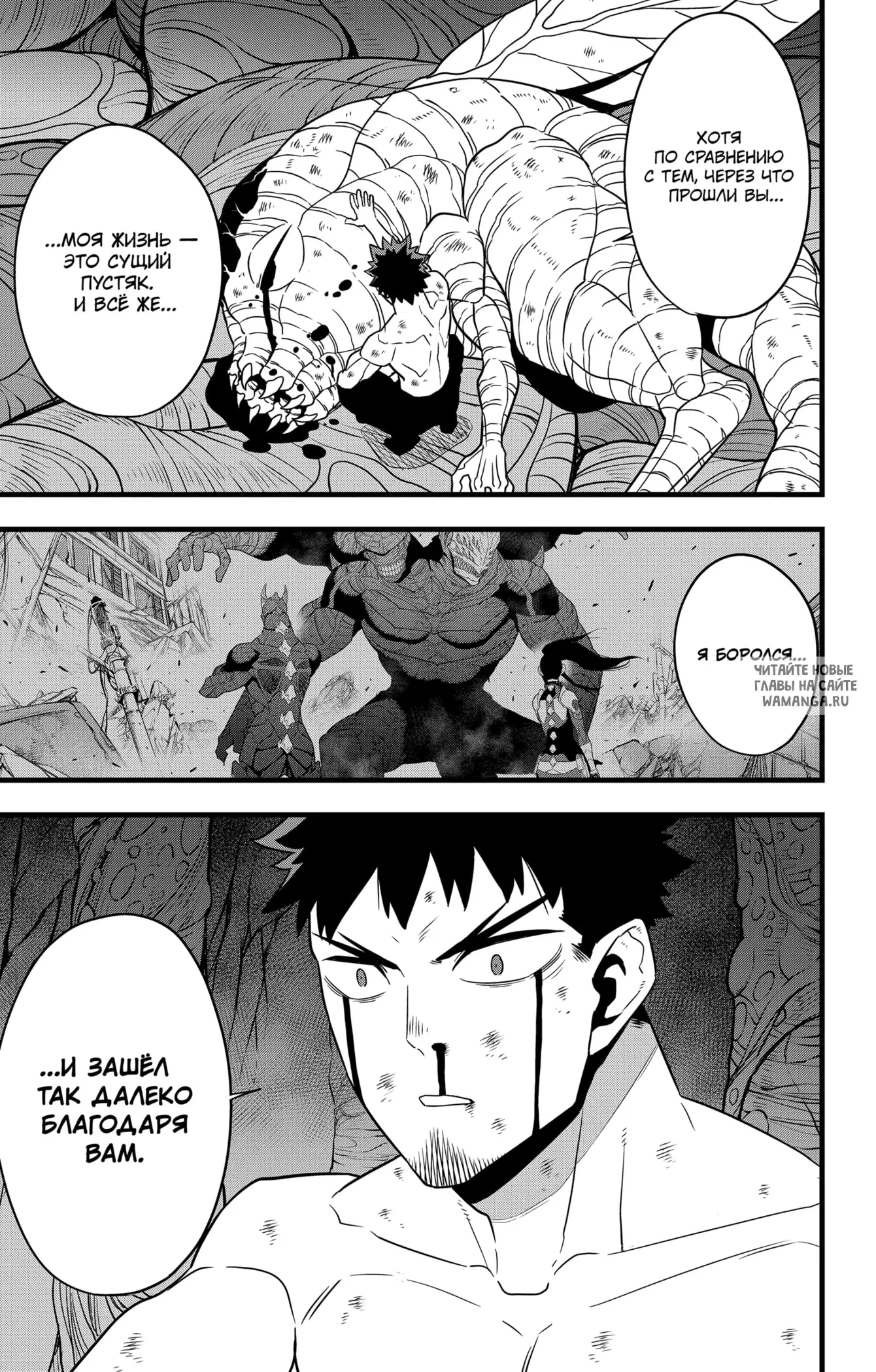 Page 14.000