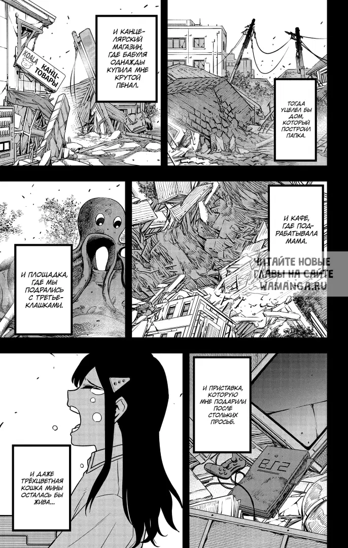 Page 14.000