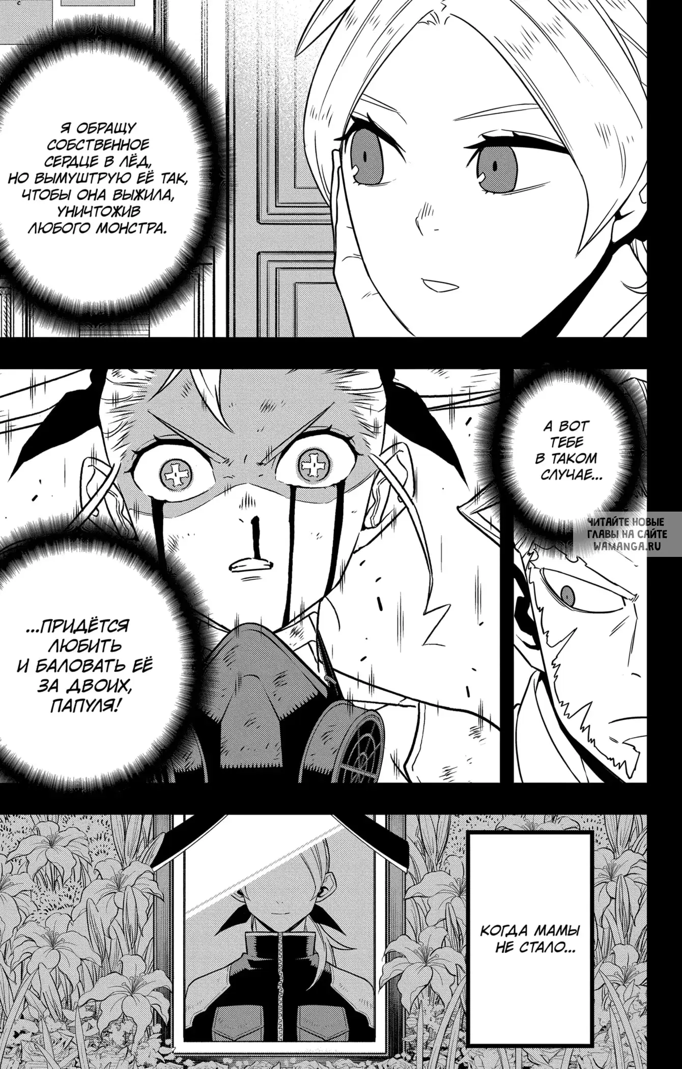 Page 14.000