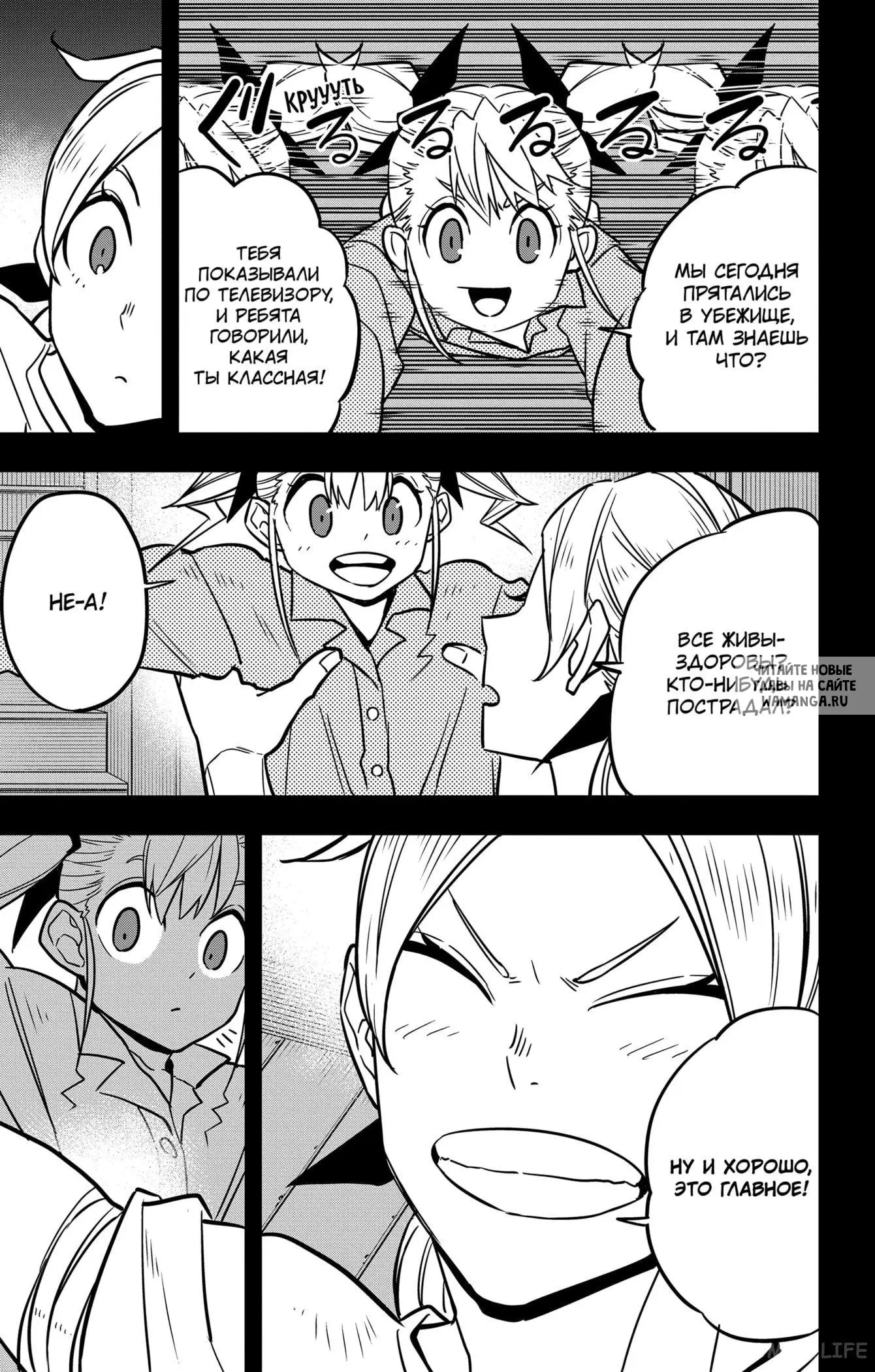 Page 15.000