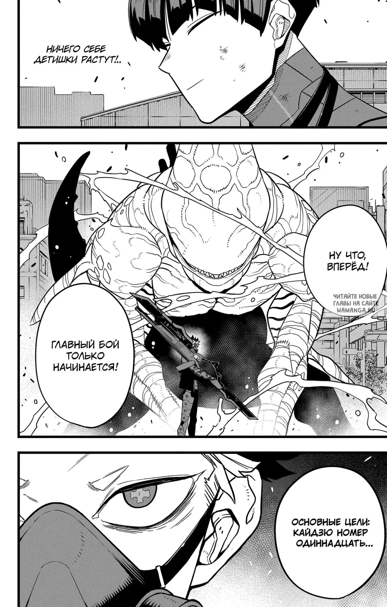 Page 15.000