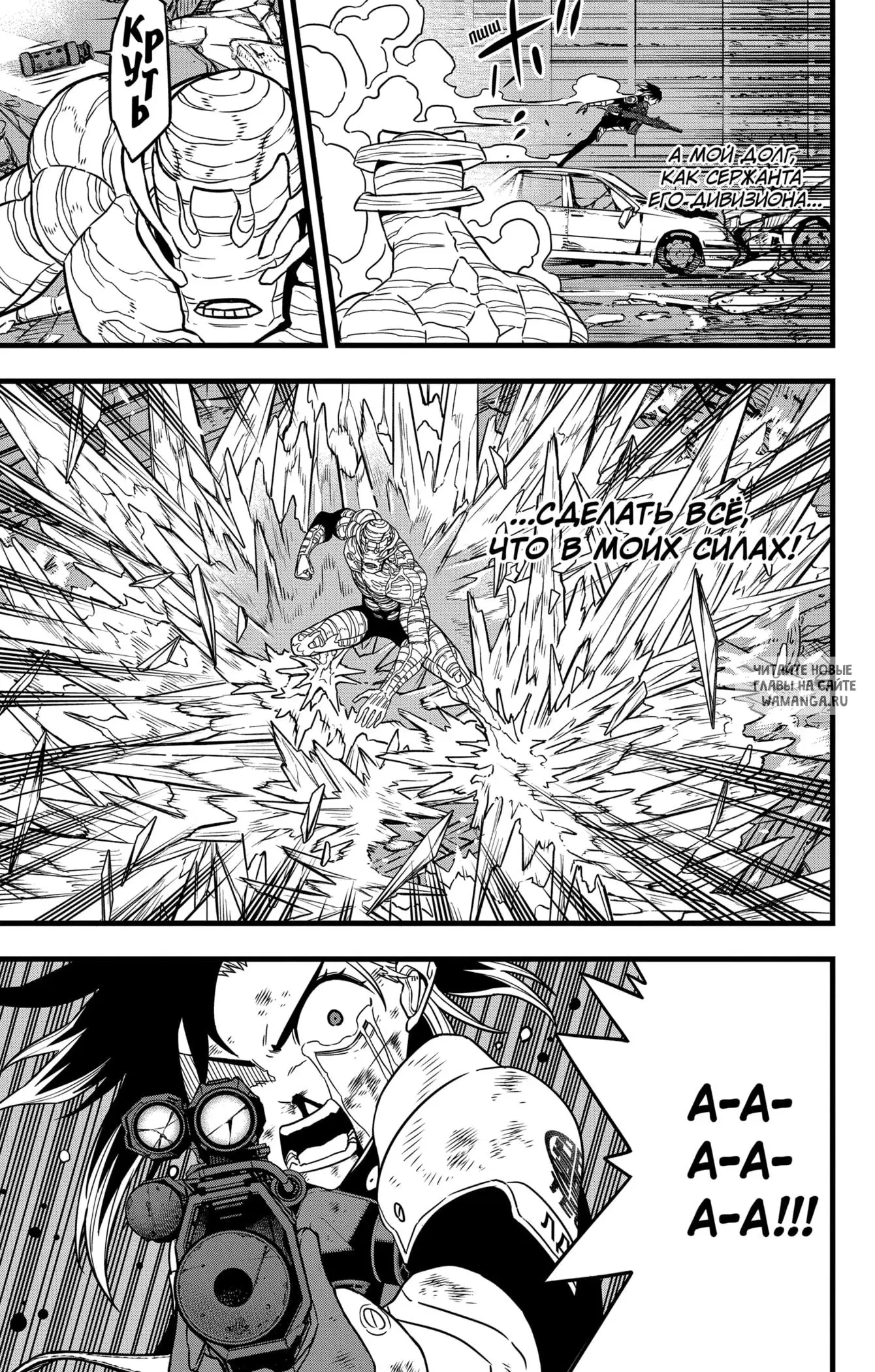 Page 15.000