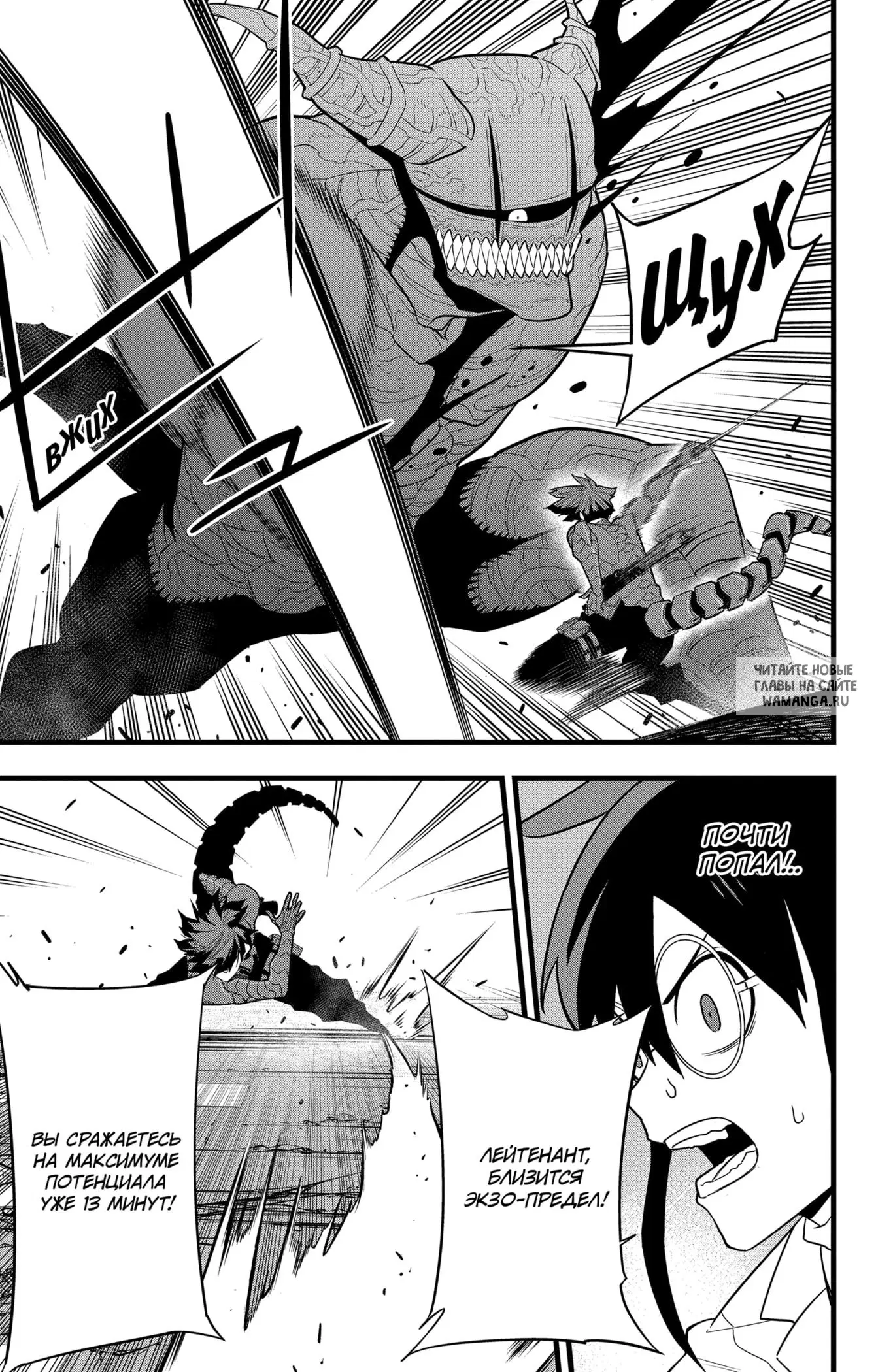 Page 15.000