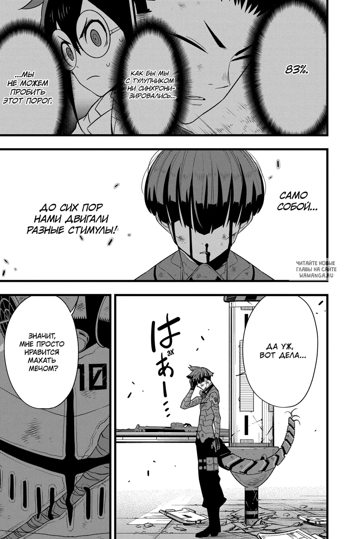 Page 15.000