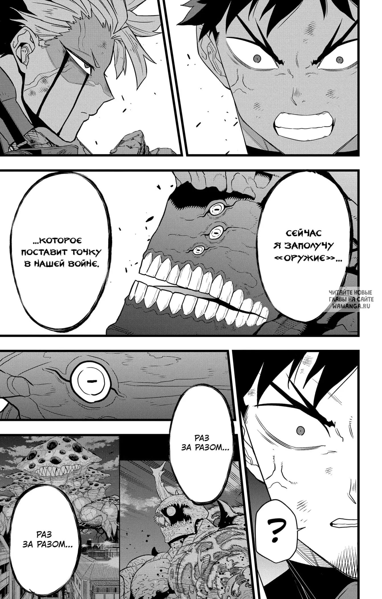 Page 15.000
