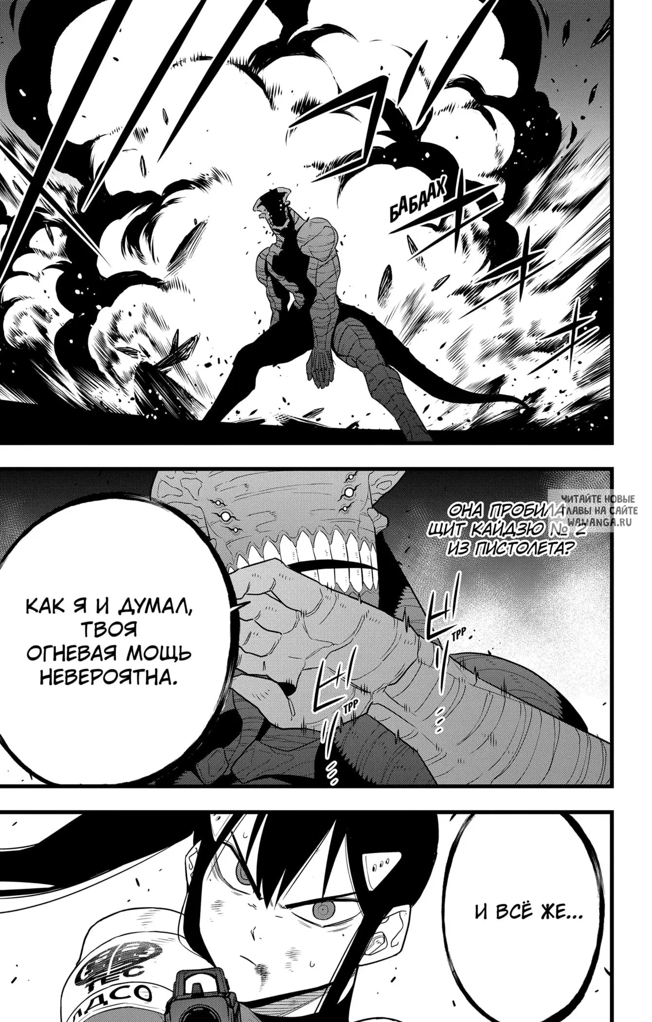 Page 15.000