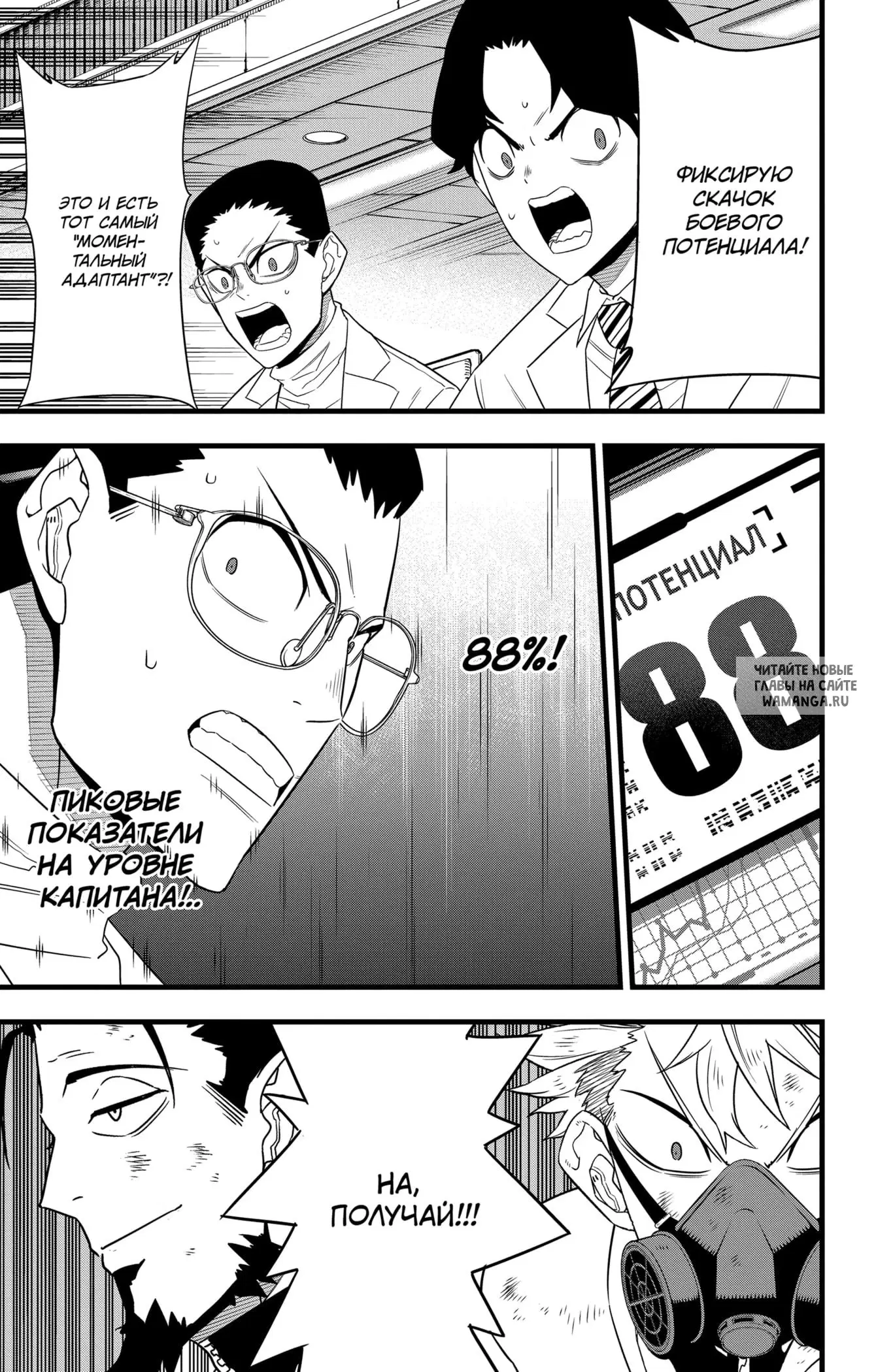 Page 15.000