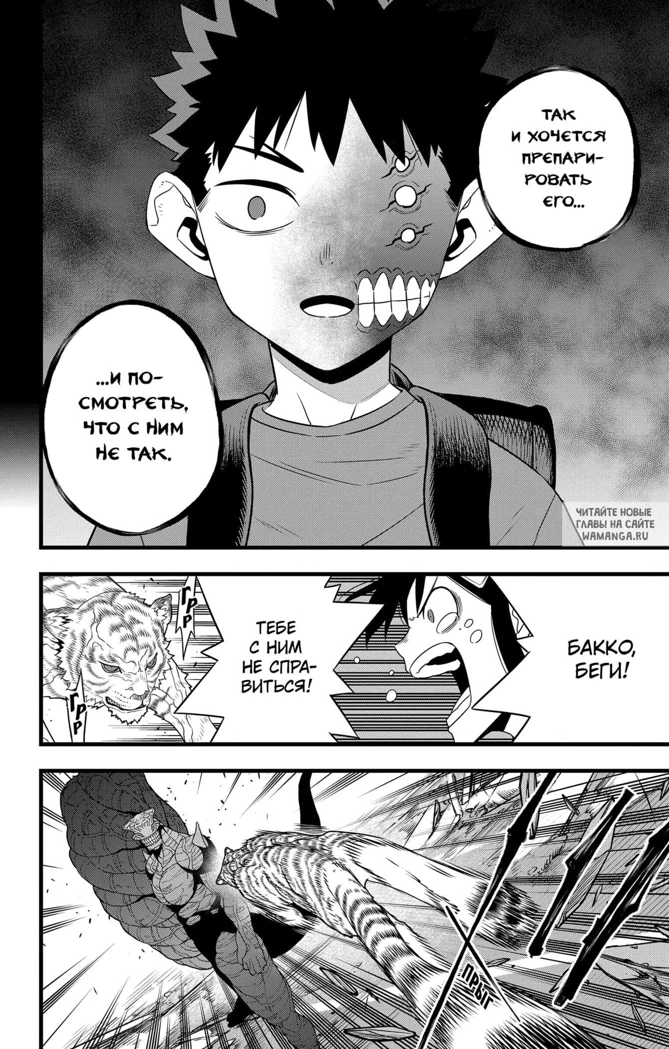 Page 15.000