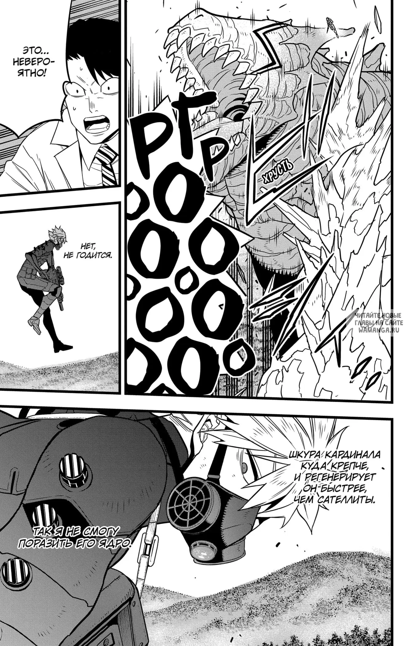 Page 15.000