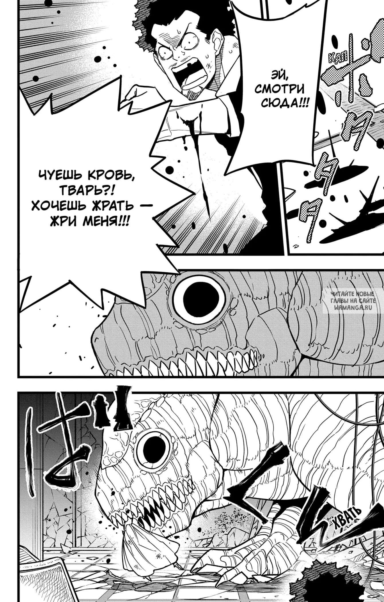 Page 15.000