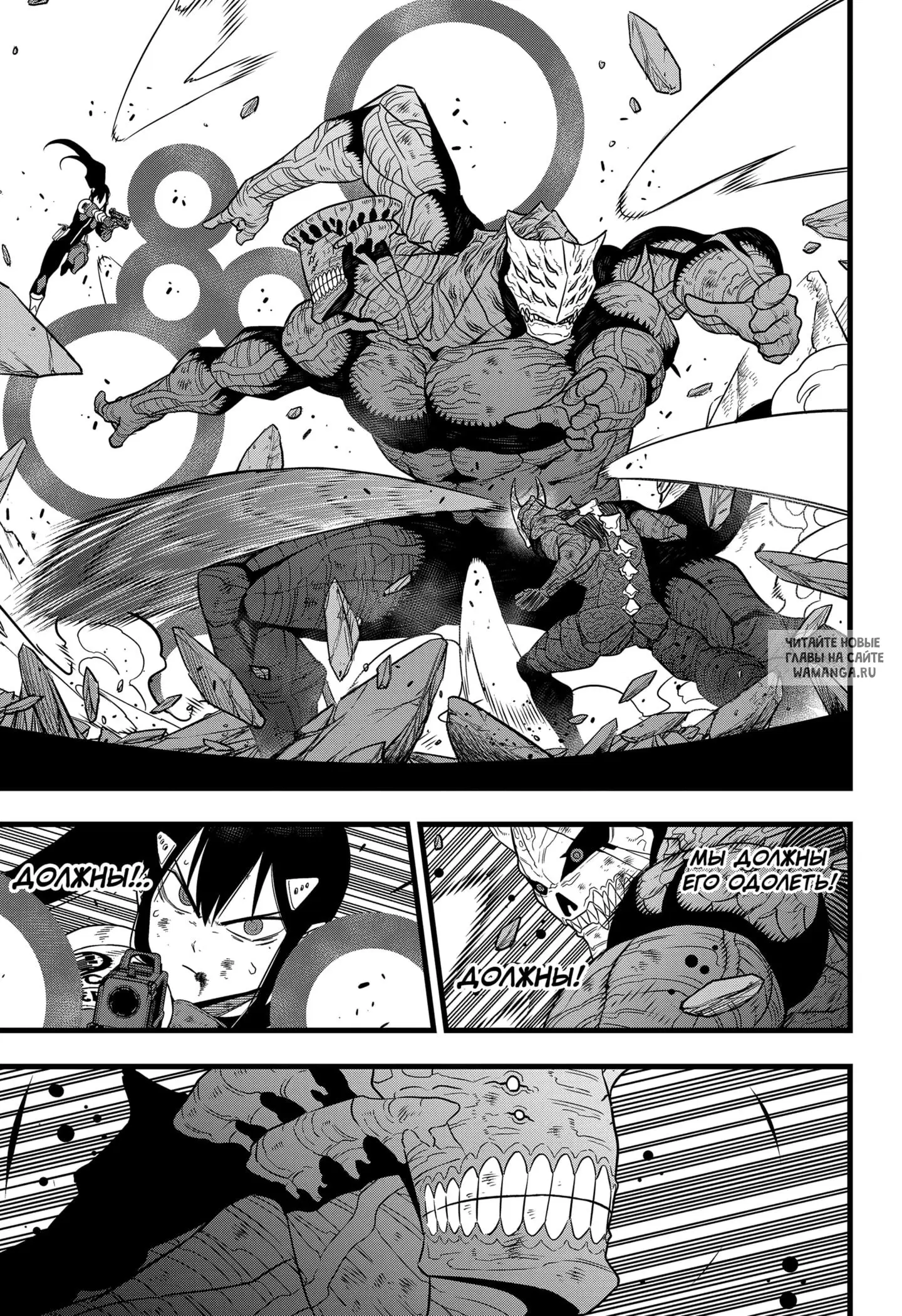 Page 15.000