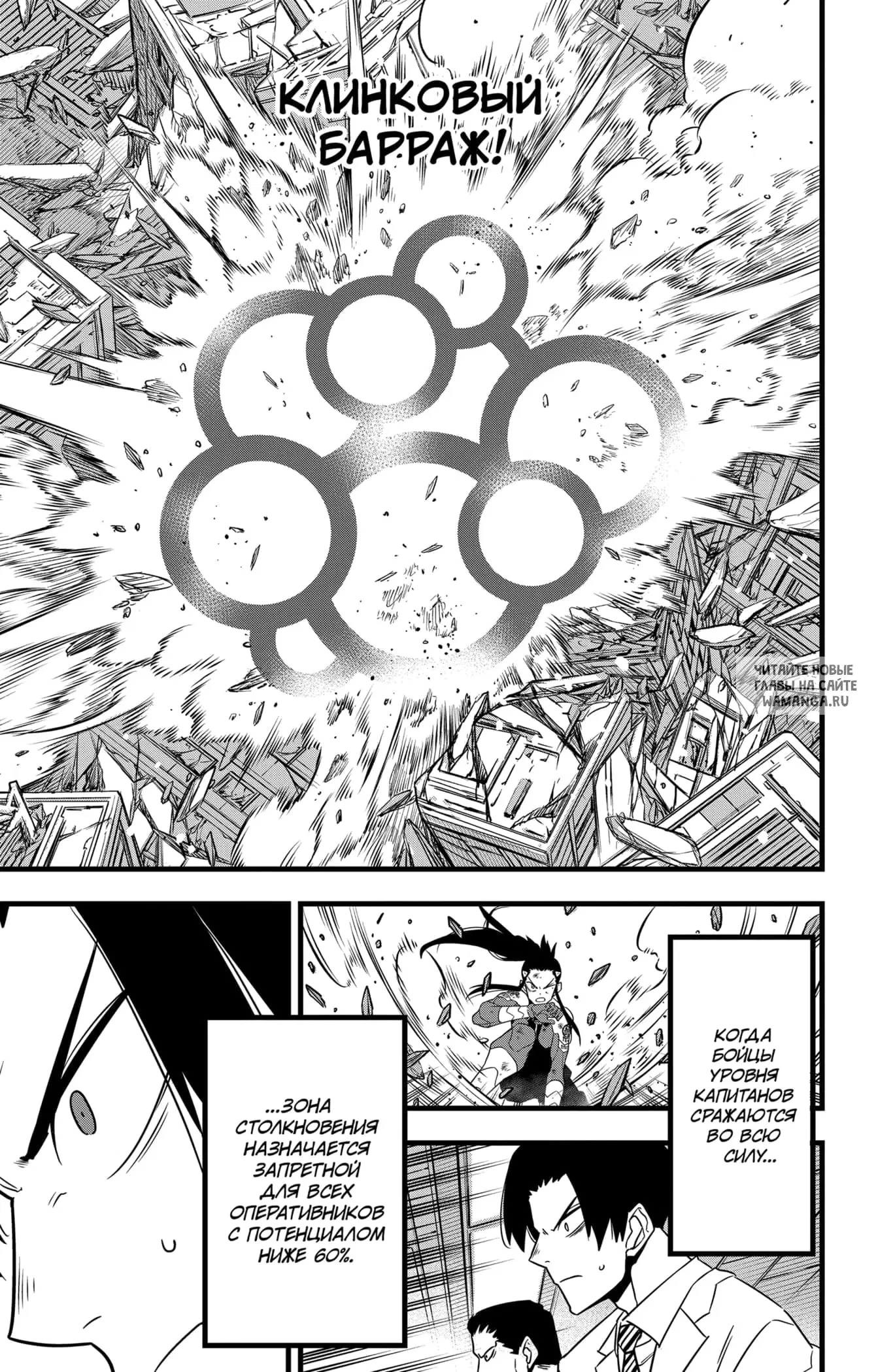 Page 15.000