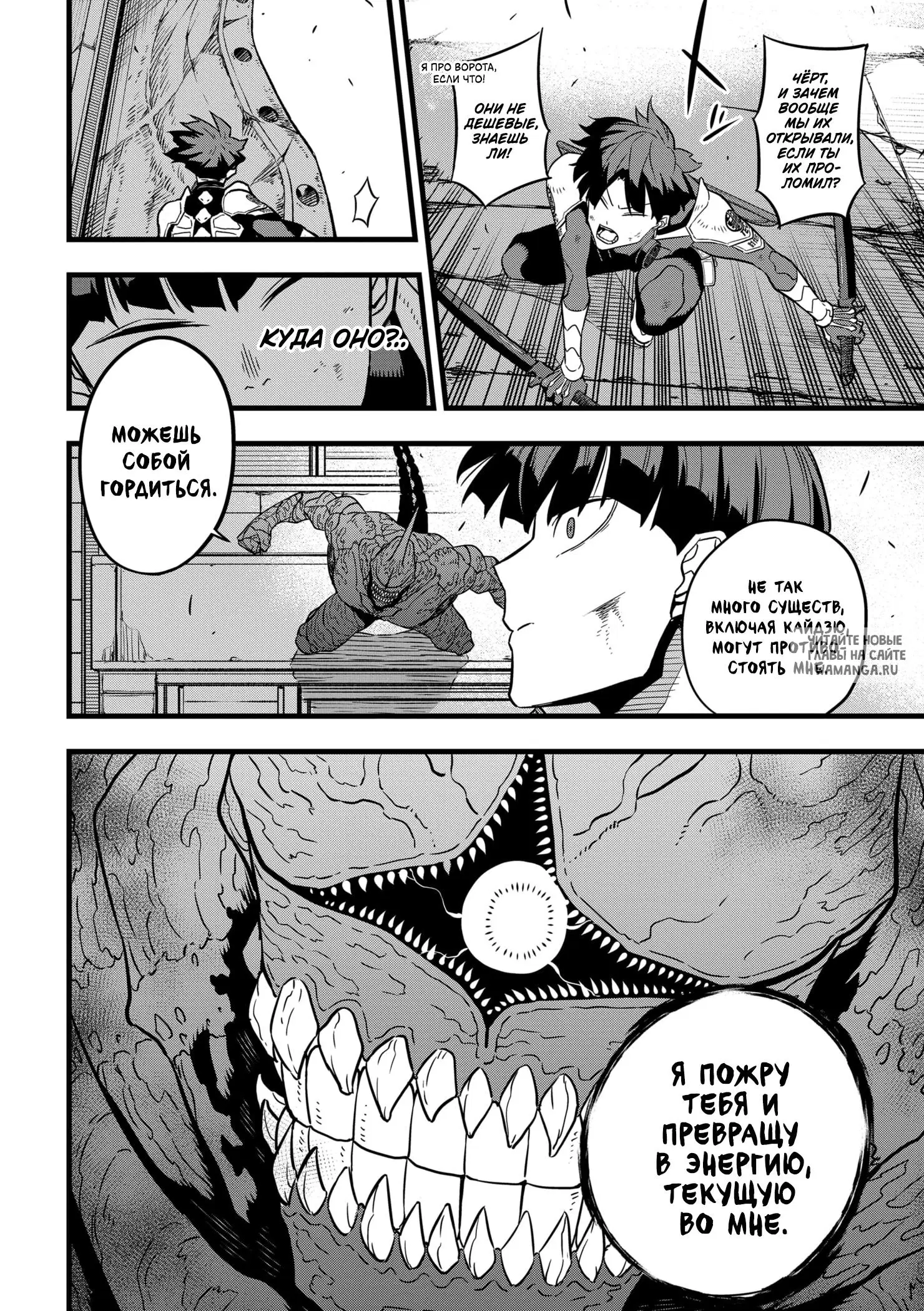 Page 16.000