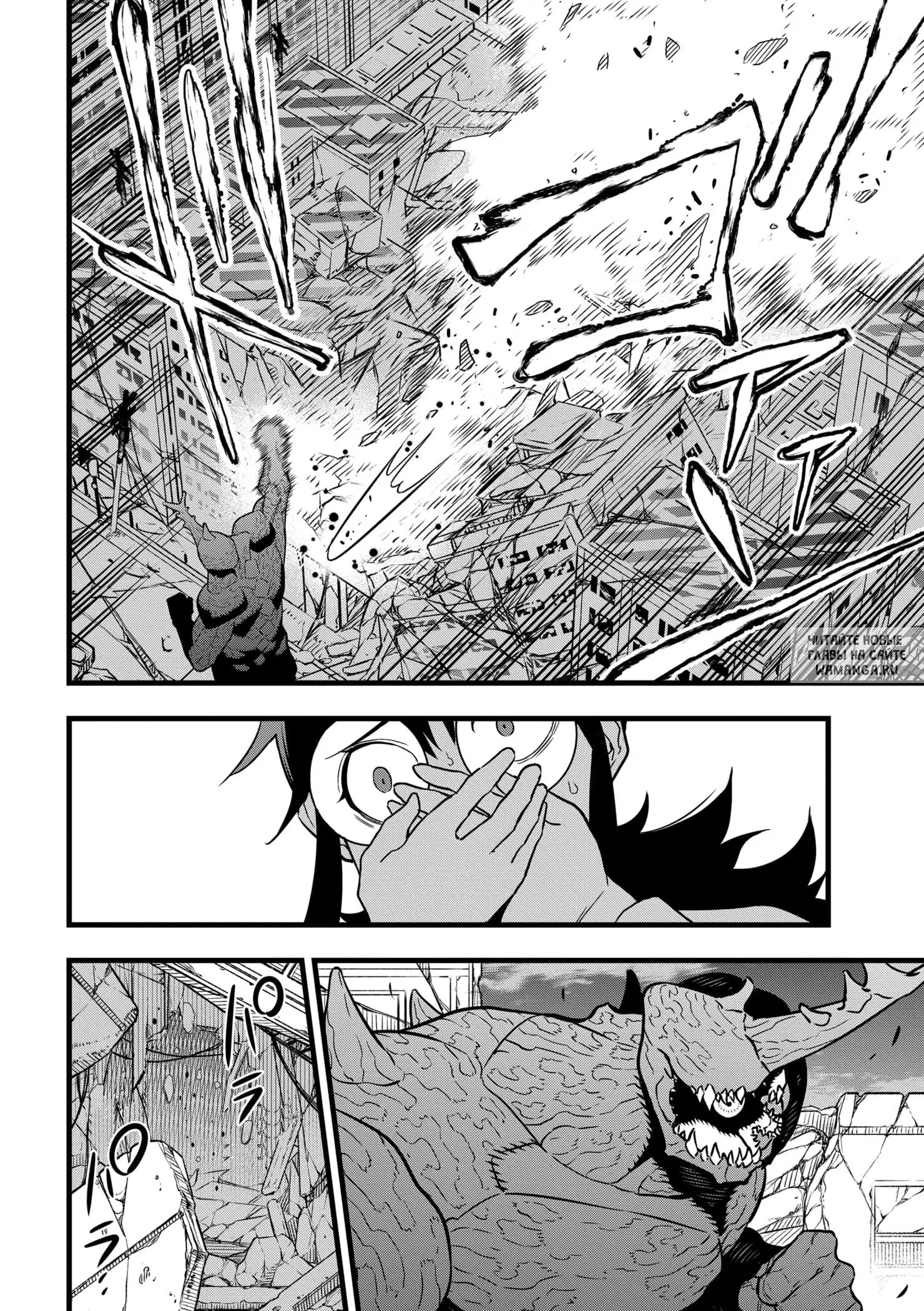 Page 16.000