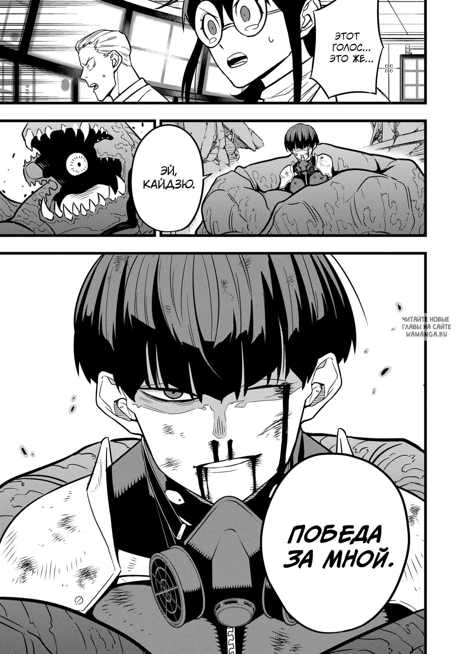 Page 16.000
