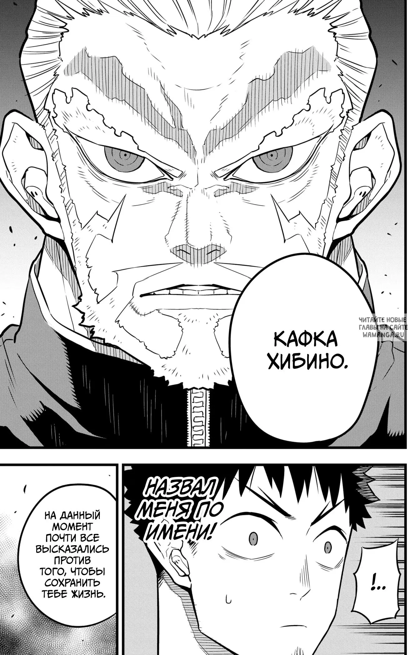 Page 16.000