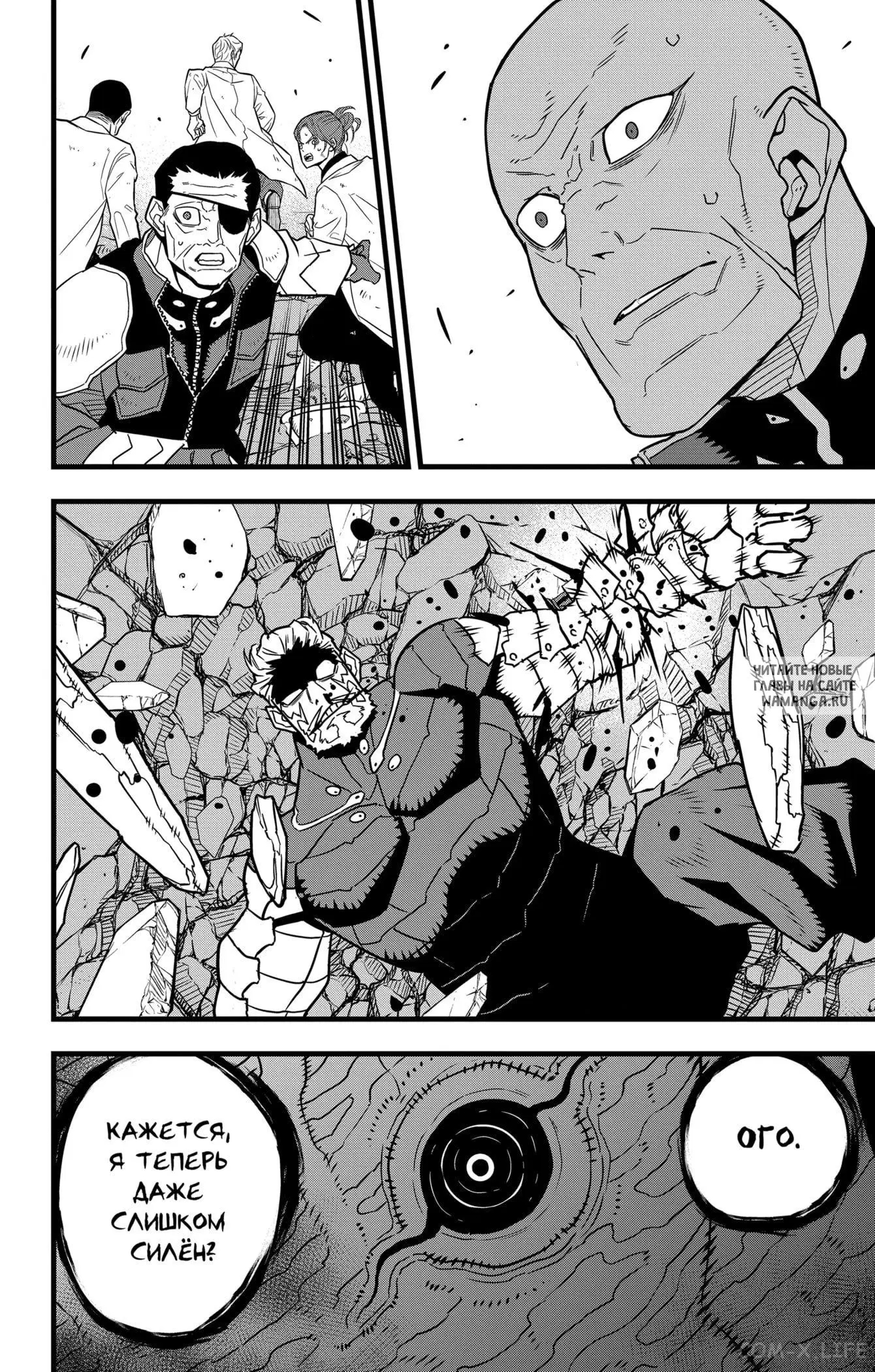 Page 16.000