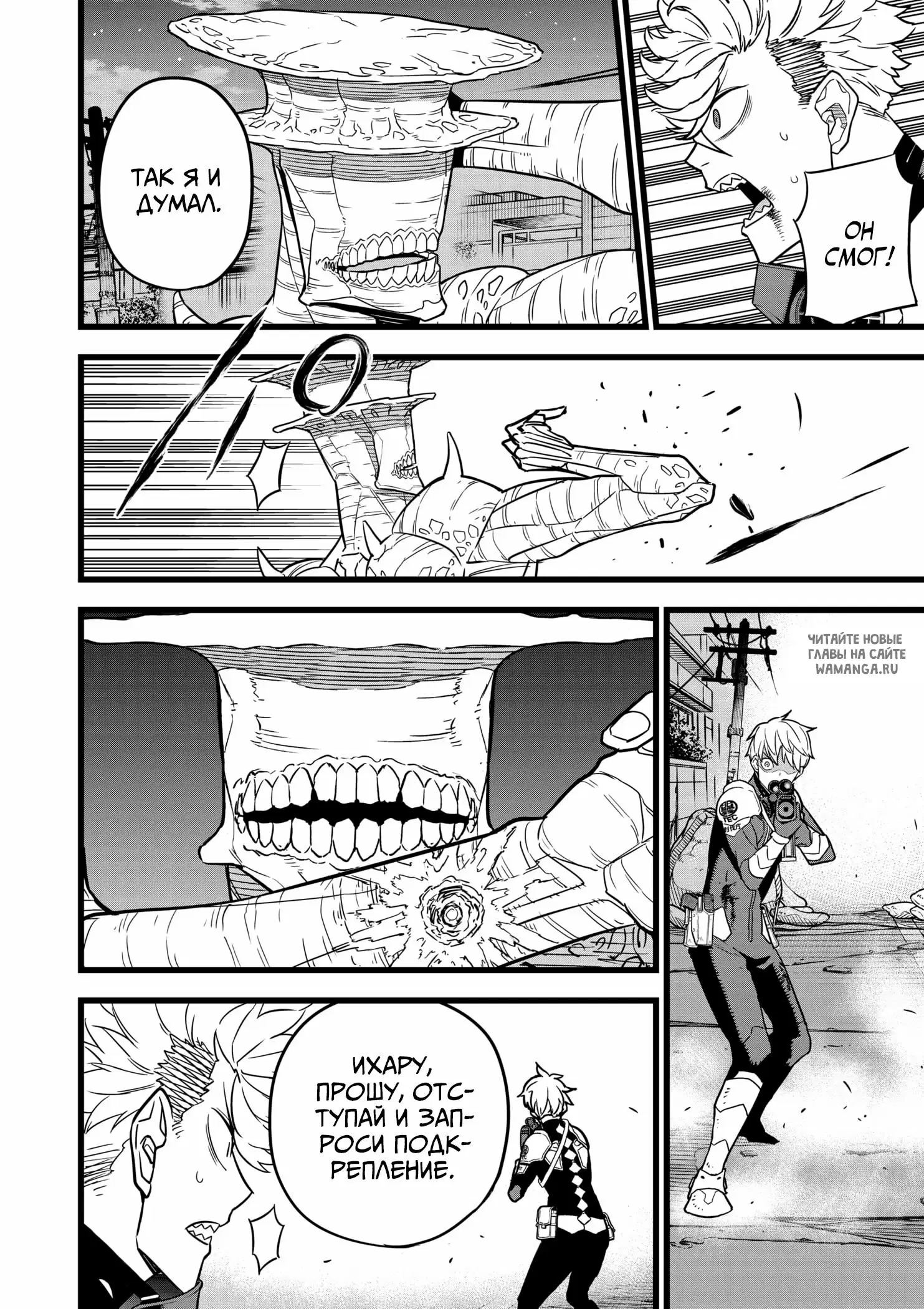 Page 16.000