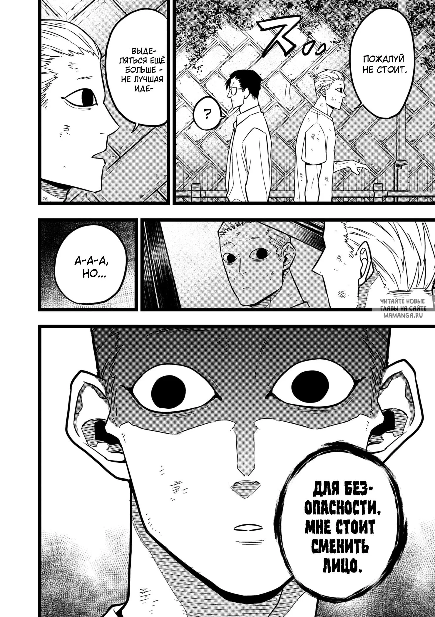Page 16.000