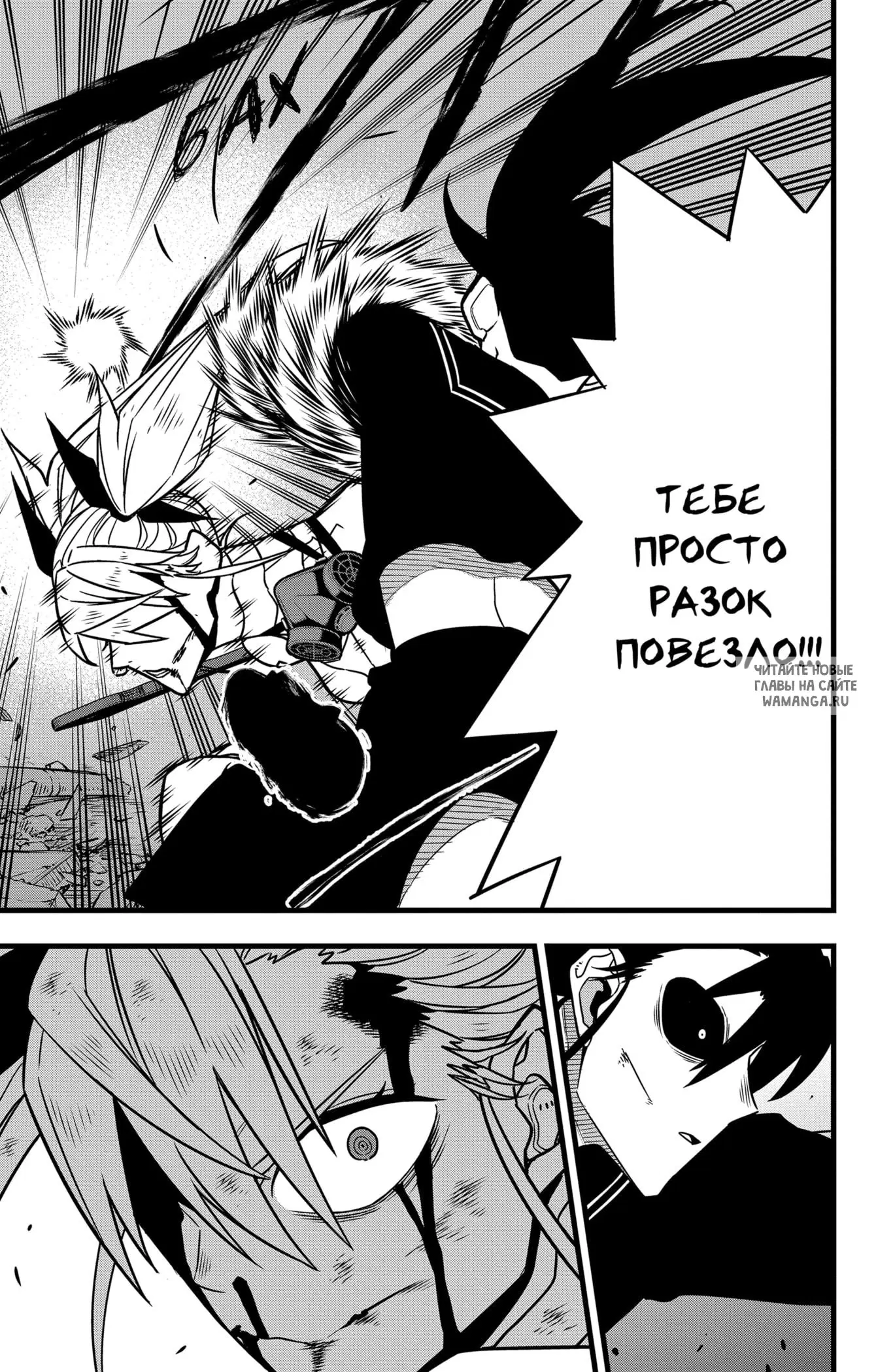 Page 16.000