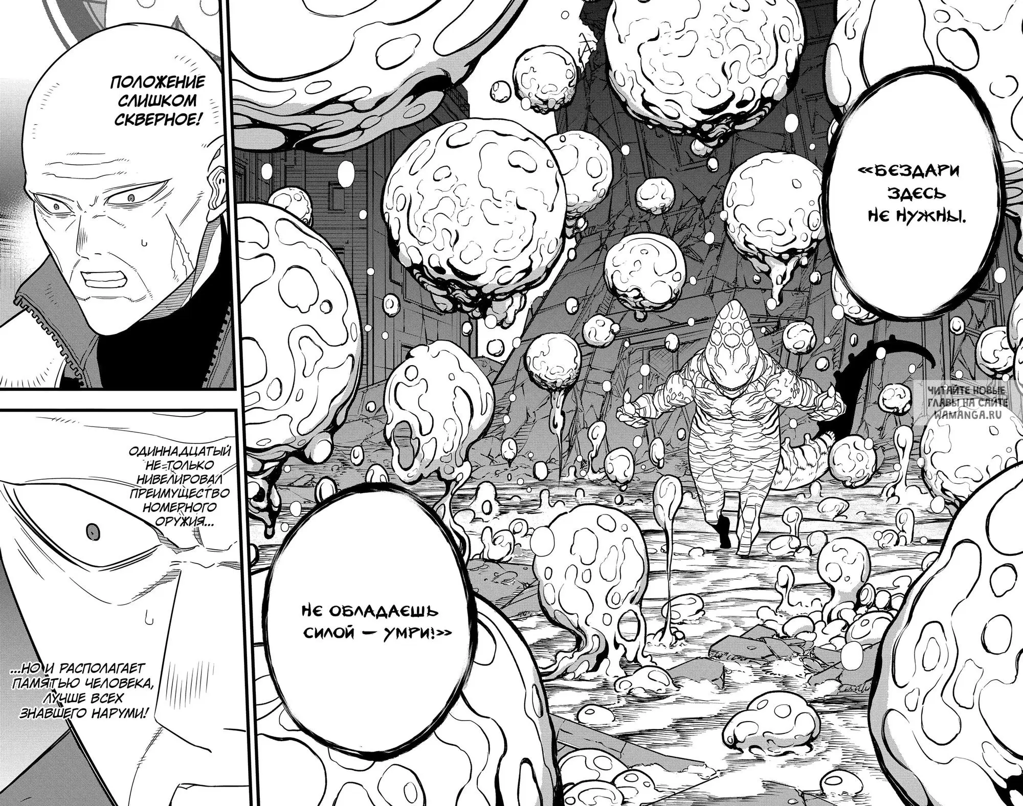 Page 16.000