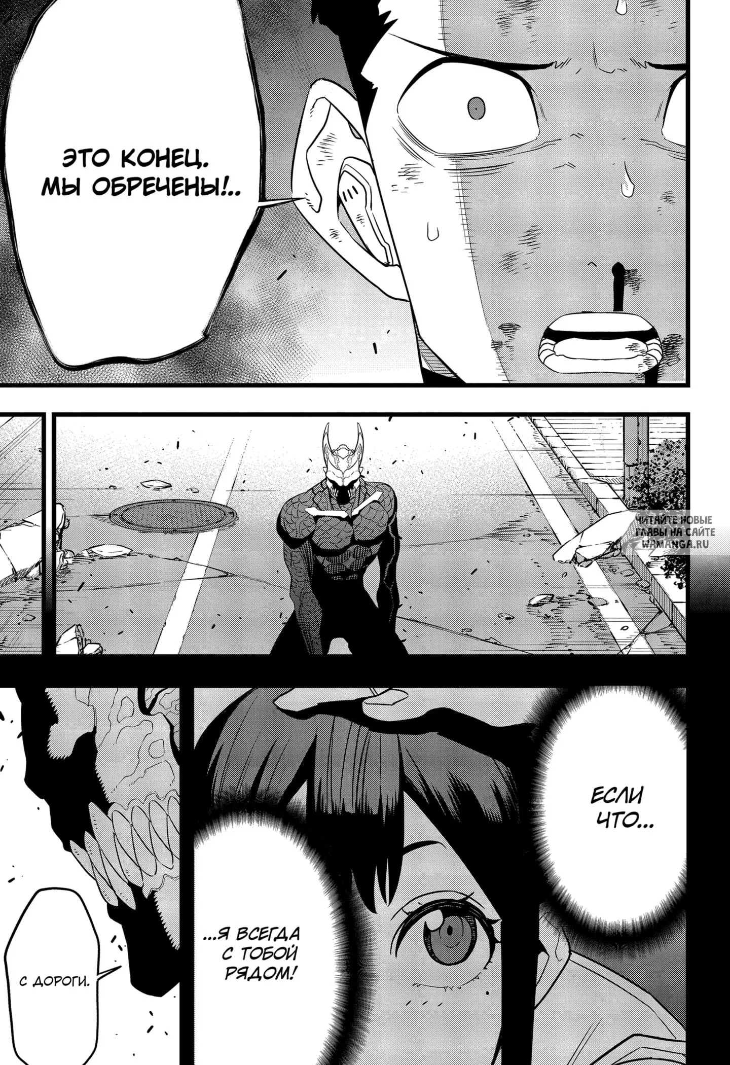 Page 16.000