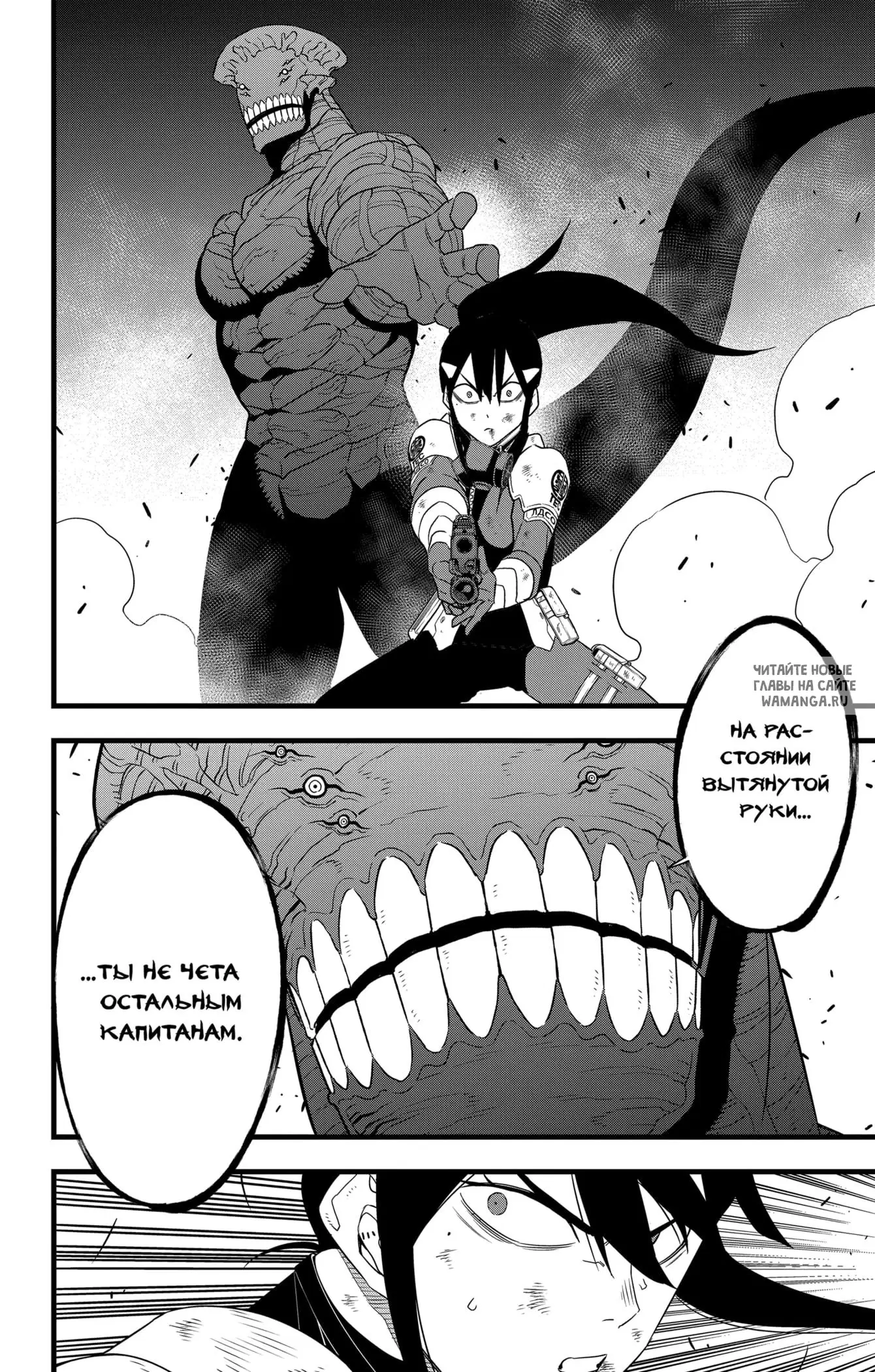 Page 16.000