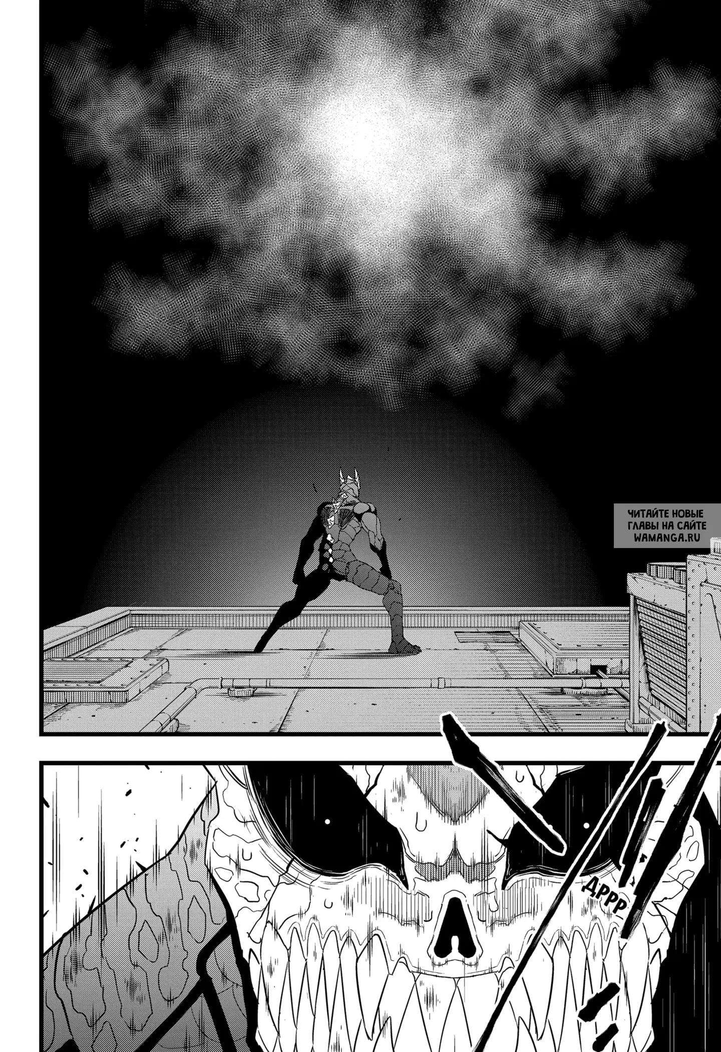 Page 16.000