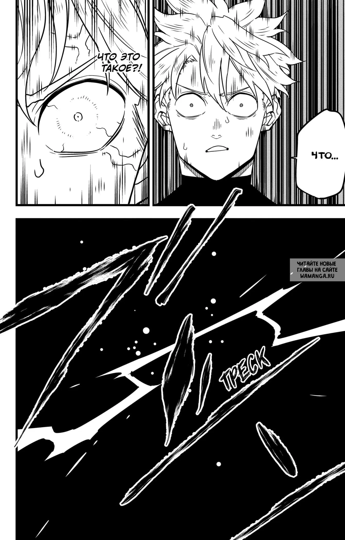 Page 16.000
