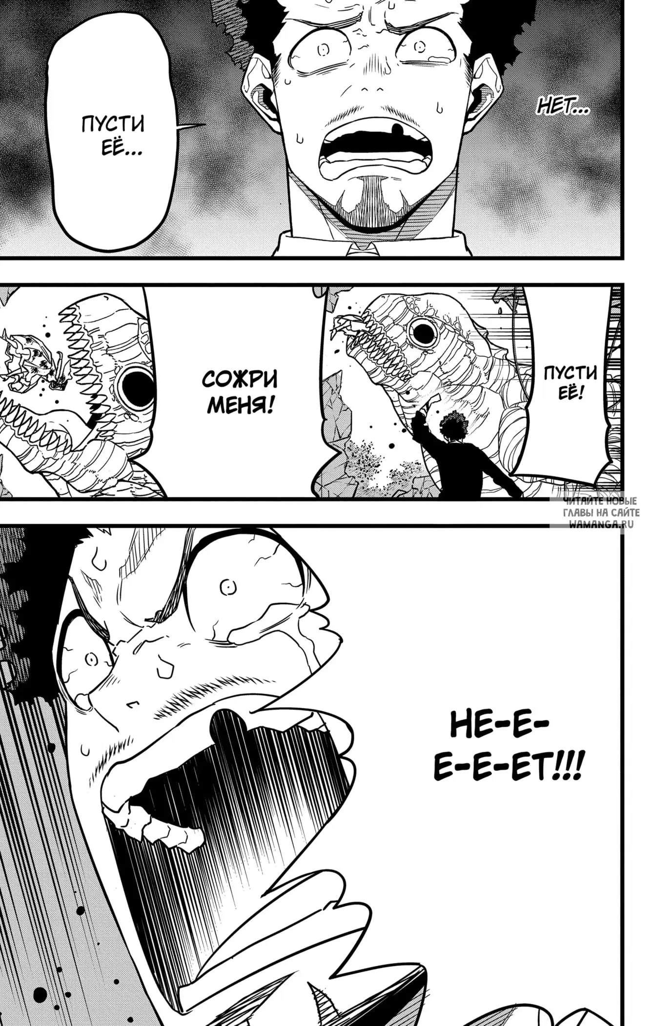 Page 16.000