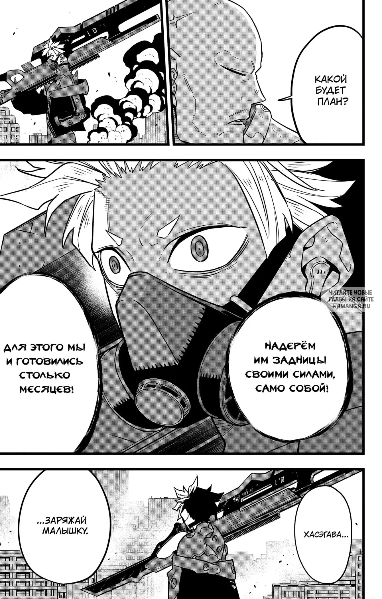 Page 16.000