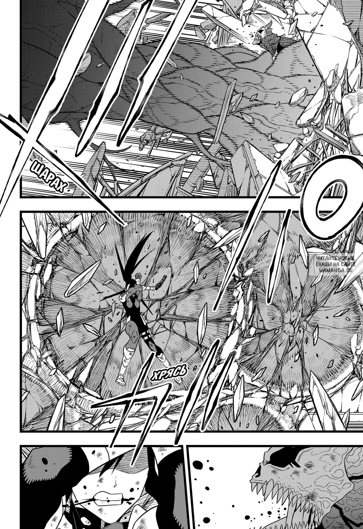 Page 16.000