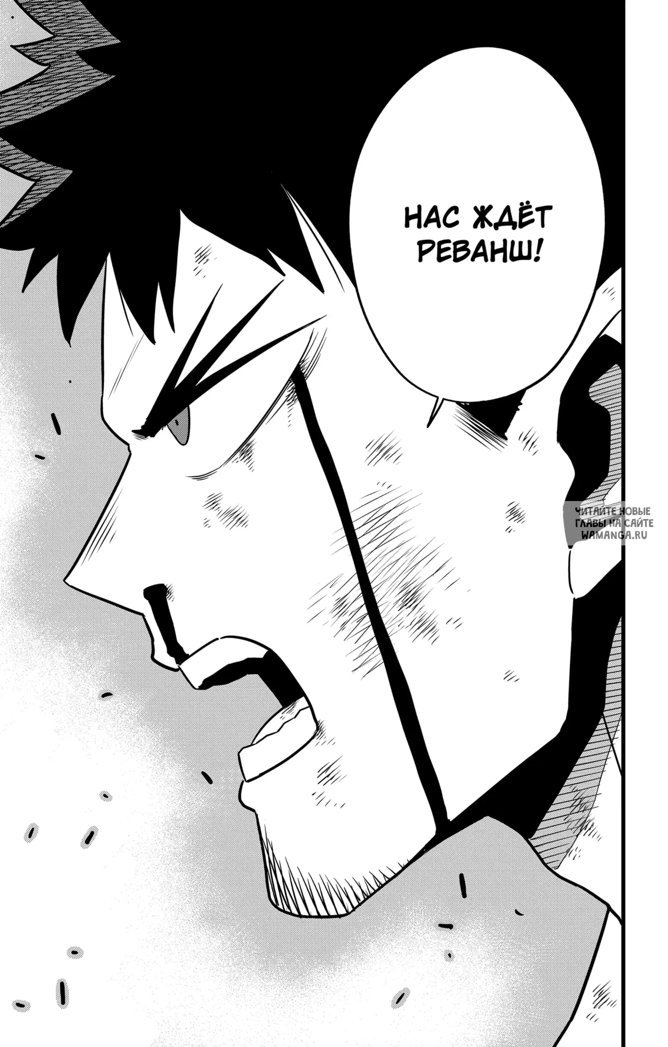 Page 16.000