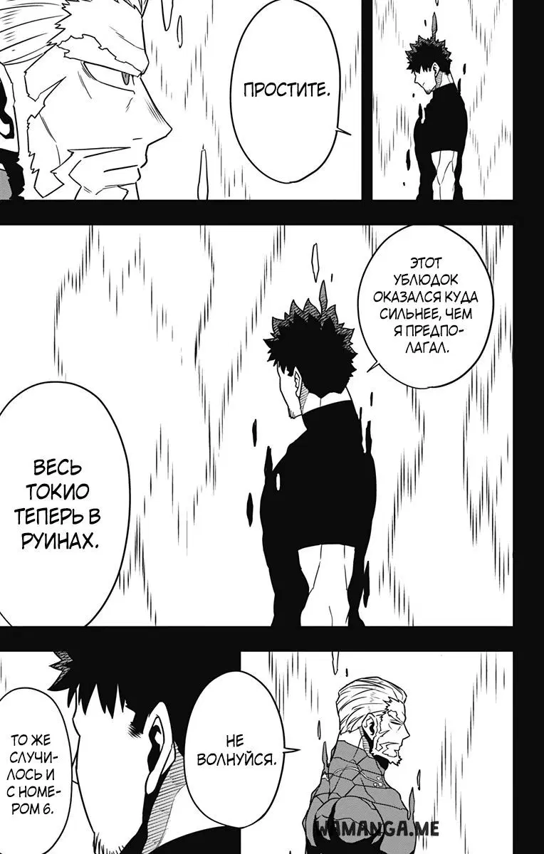 Page 16.000