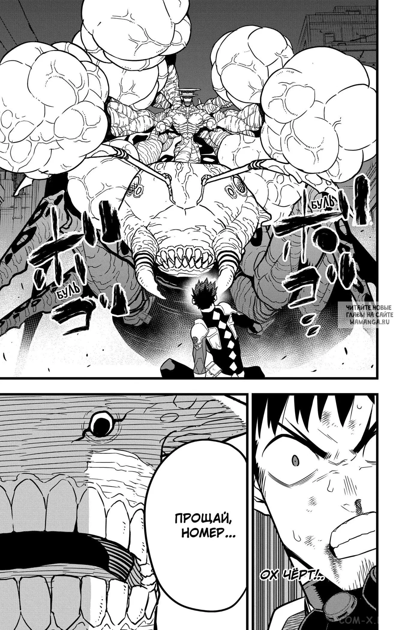 Page 17.000
