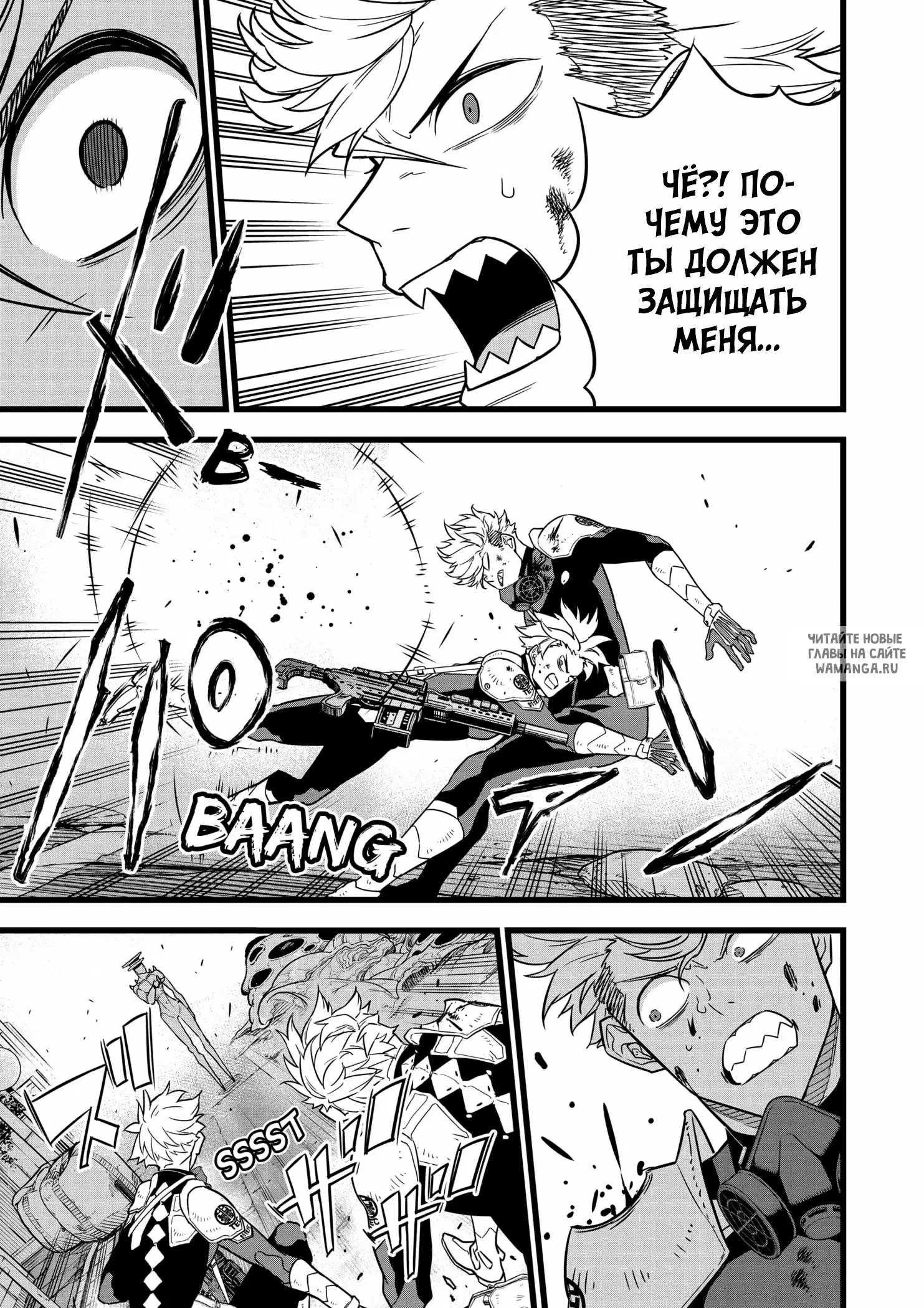 Page 17.000