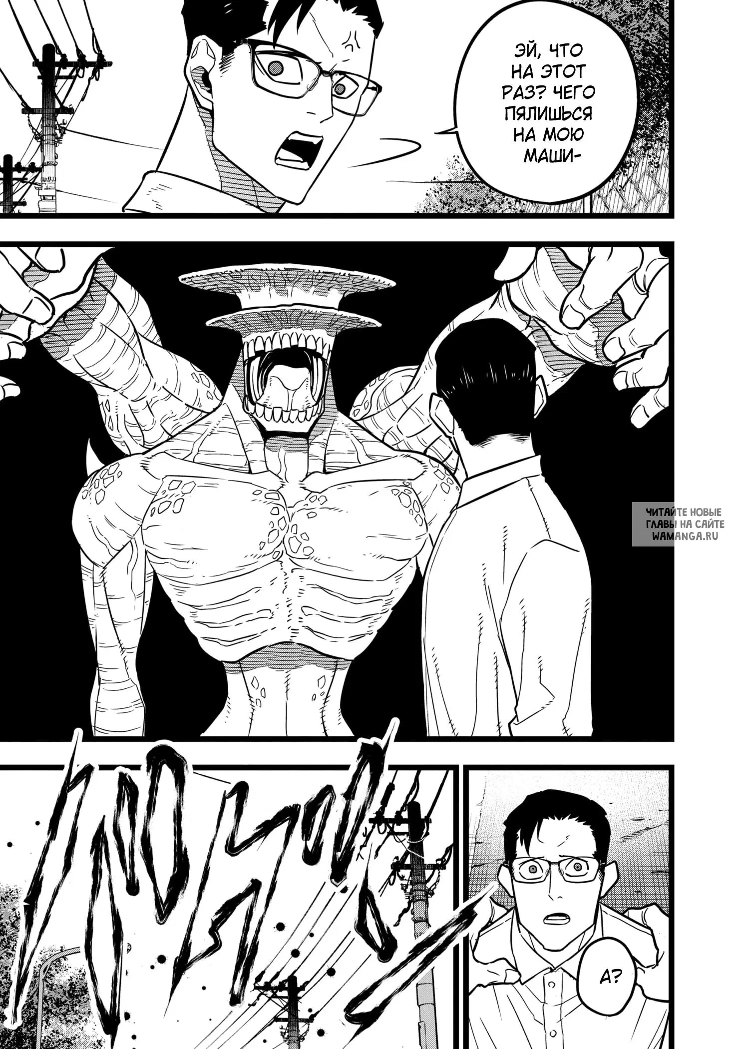 Page 17.000