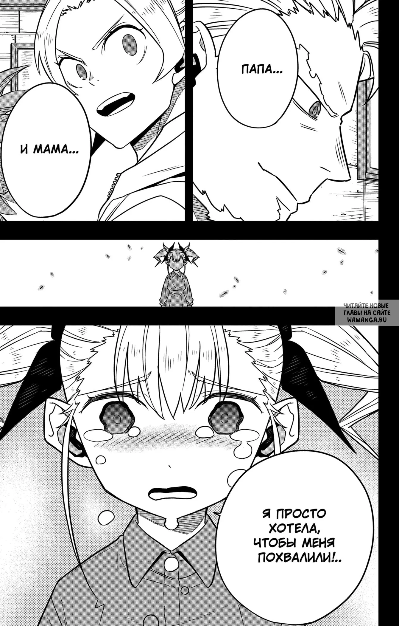 Page 17.000