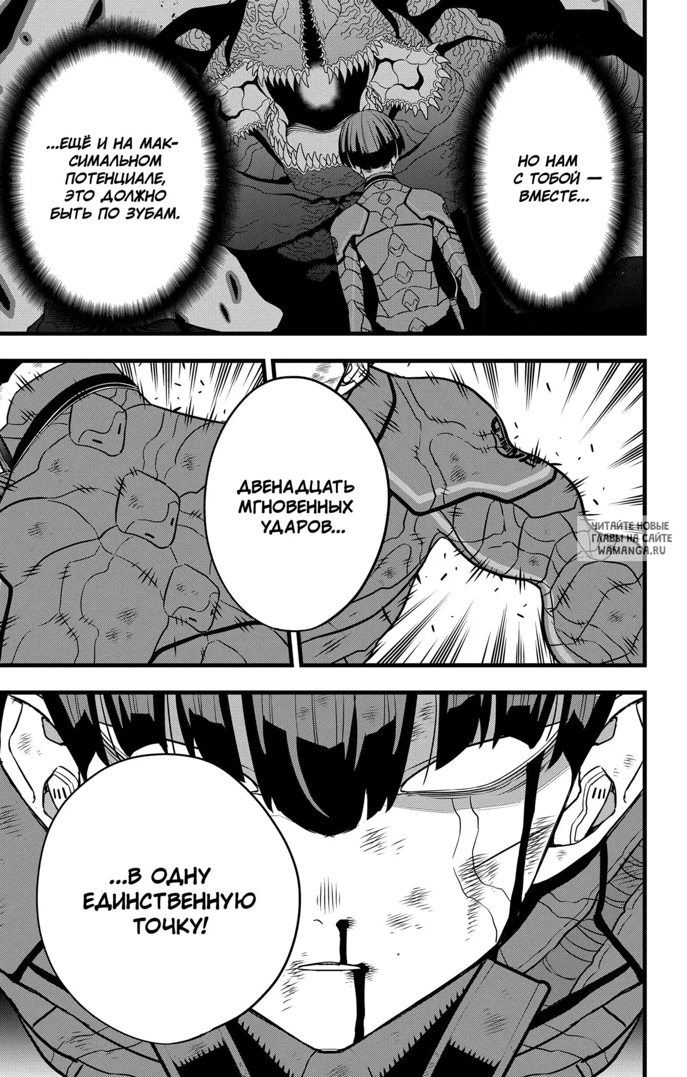 Page 17.000