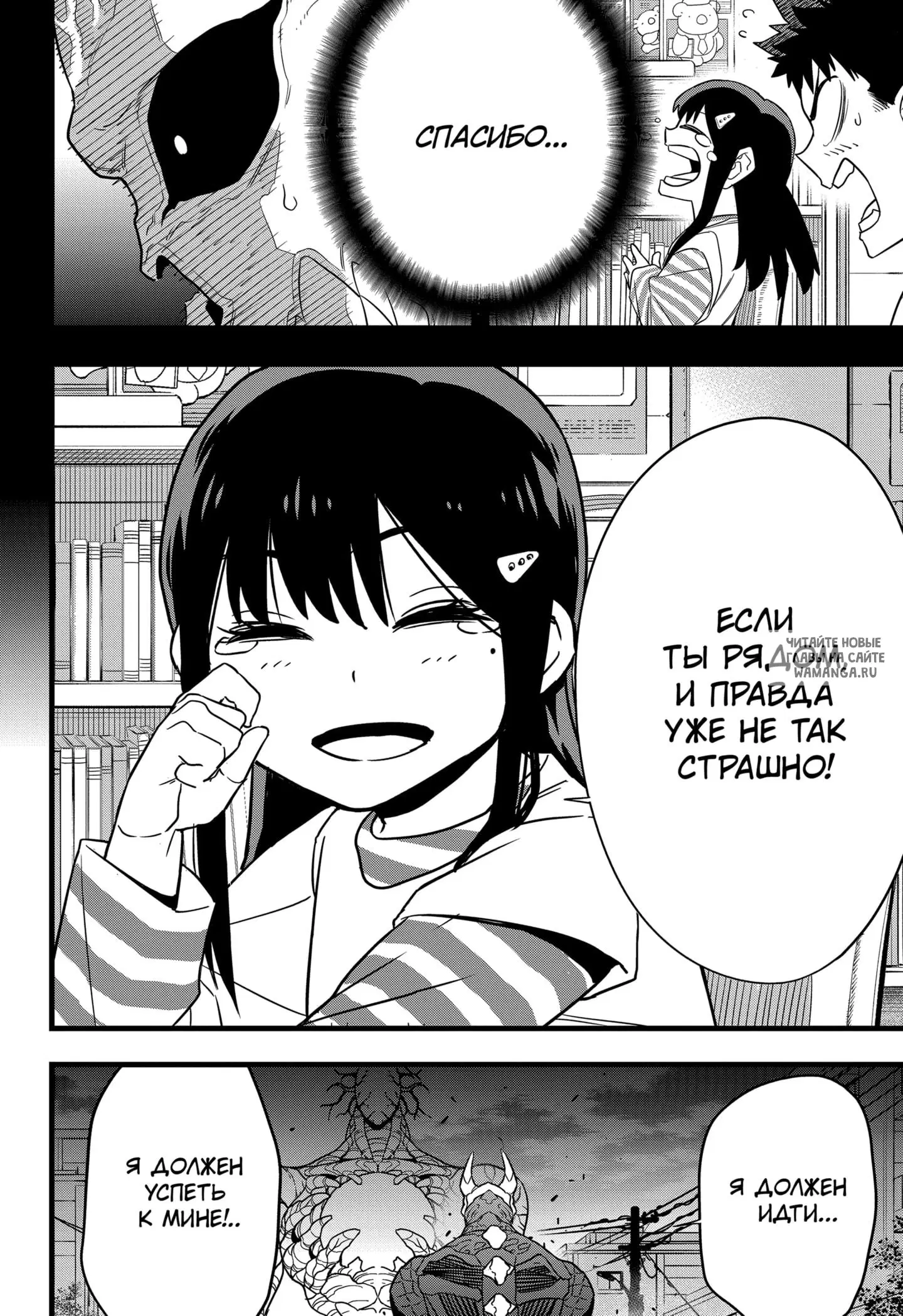 Page 17.000