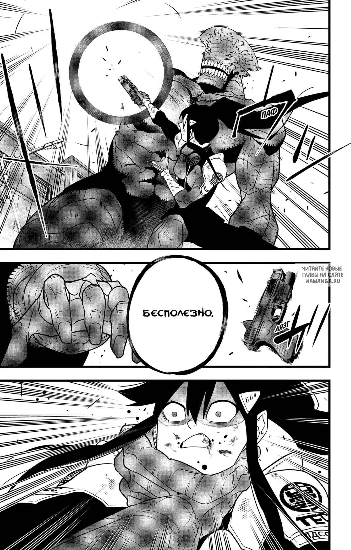 Page 17.000