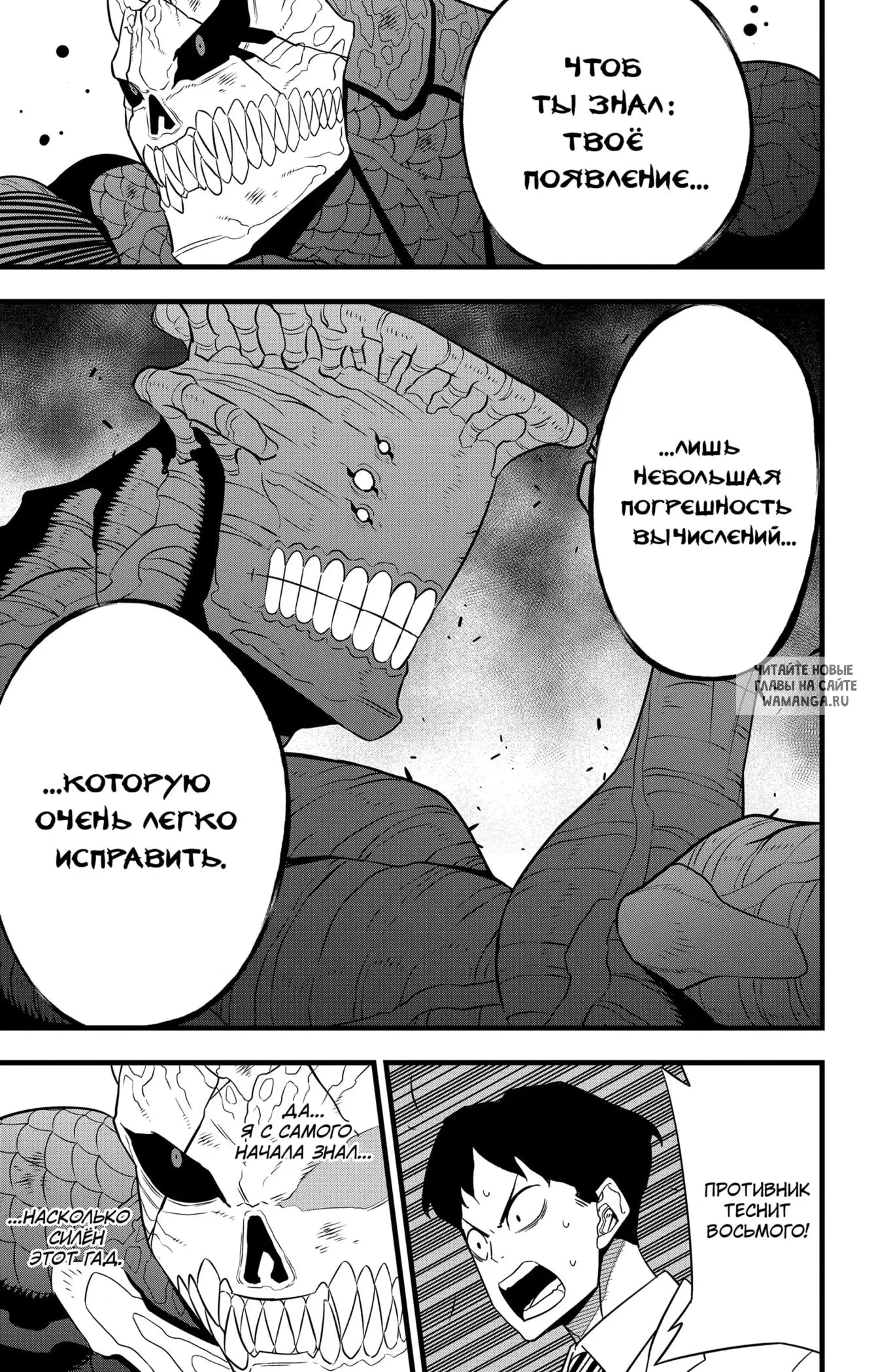 Page 17.000