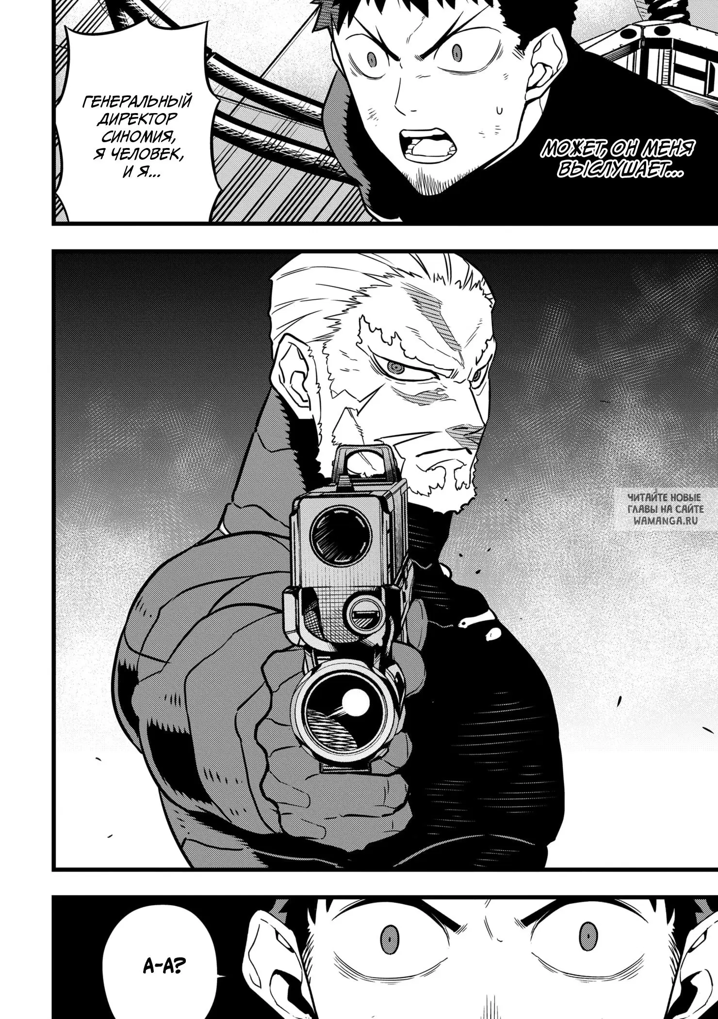 Page 18.000