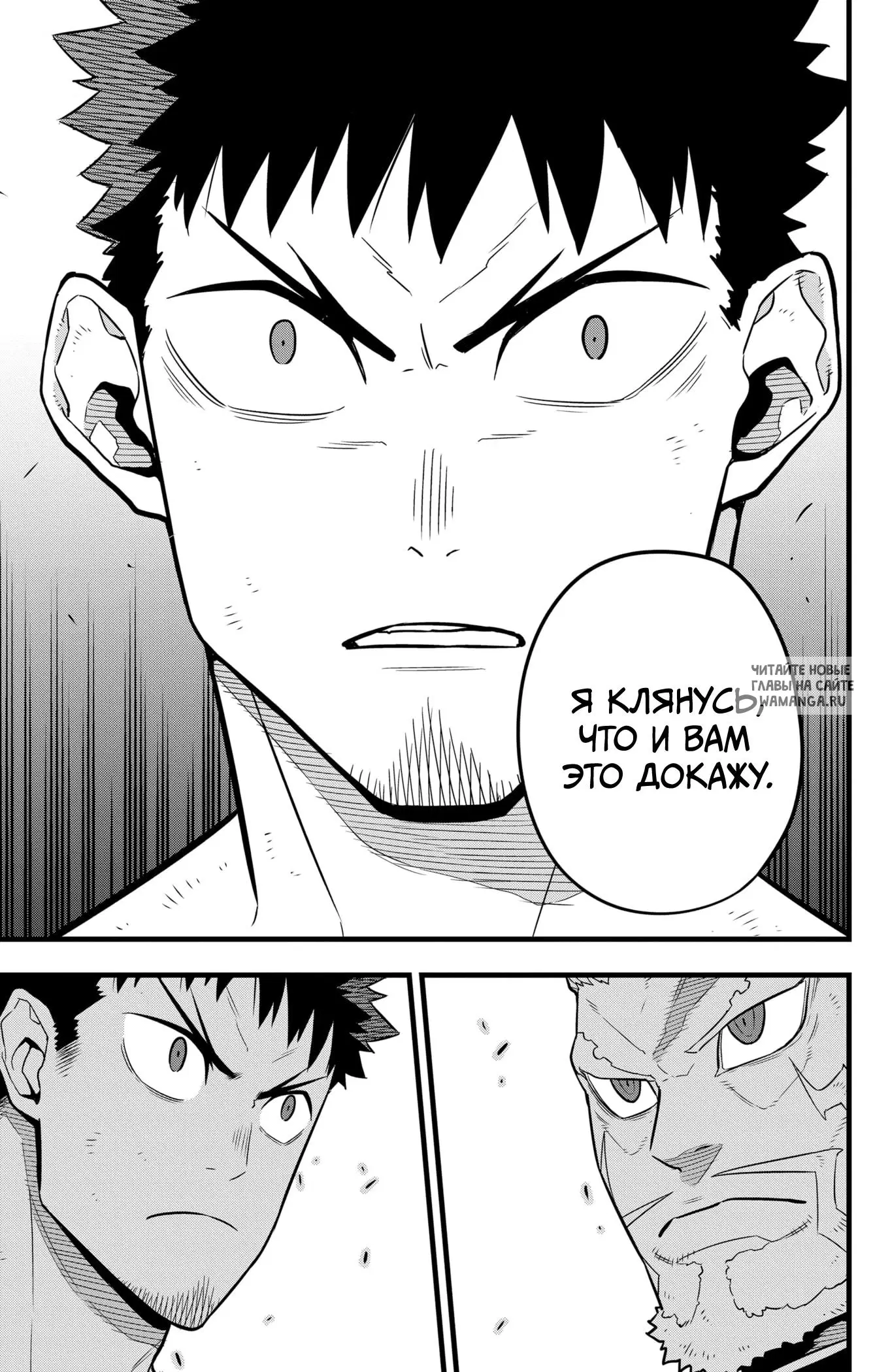 Page 18.000
