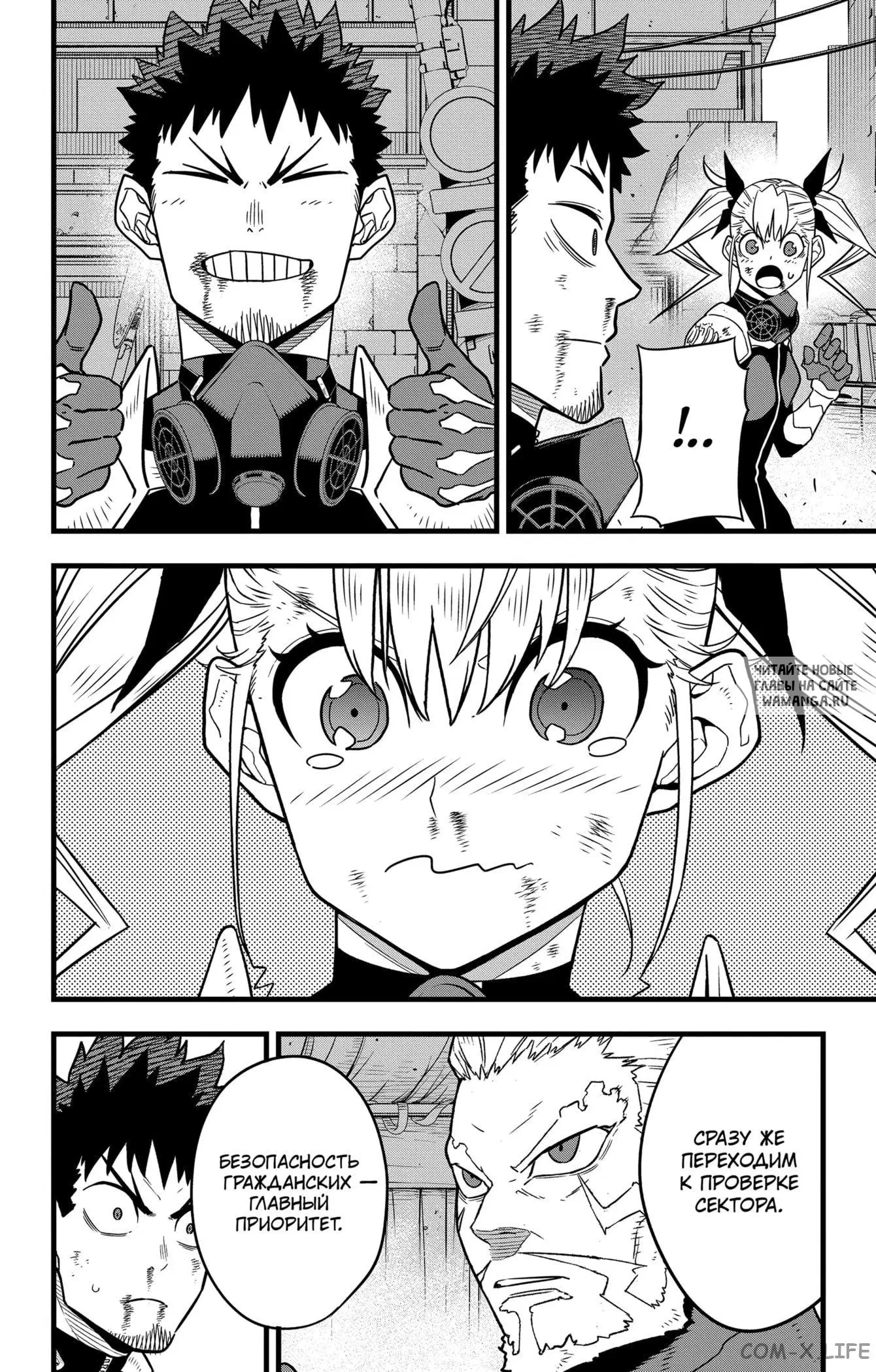 Page 18.000