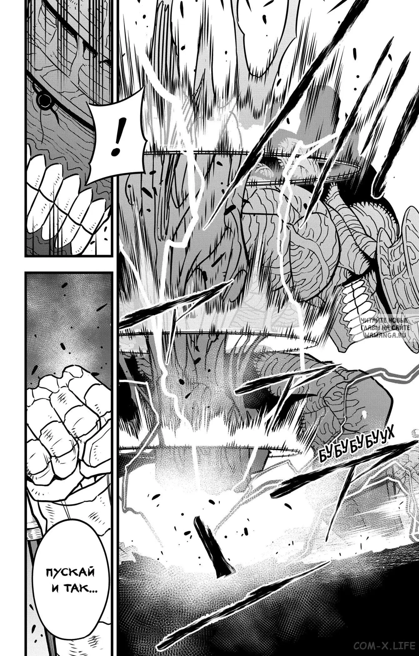 Page 18.000