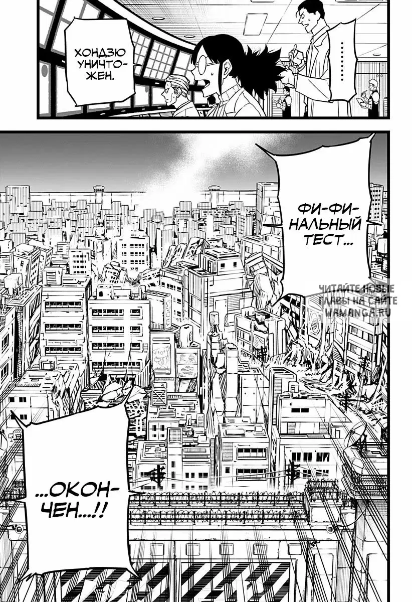 Page 18.000