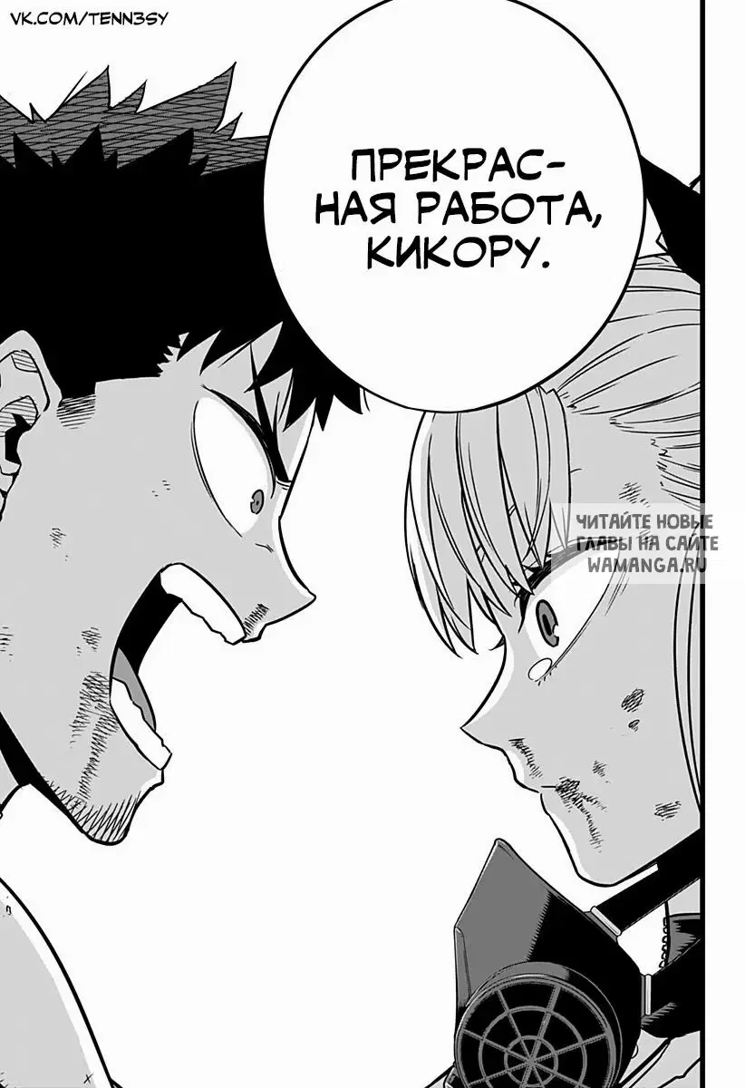 Page 18.000