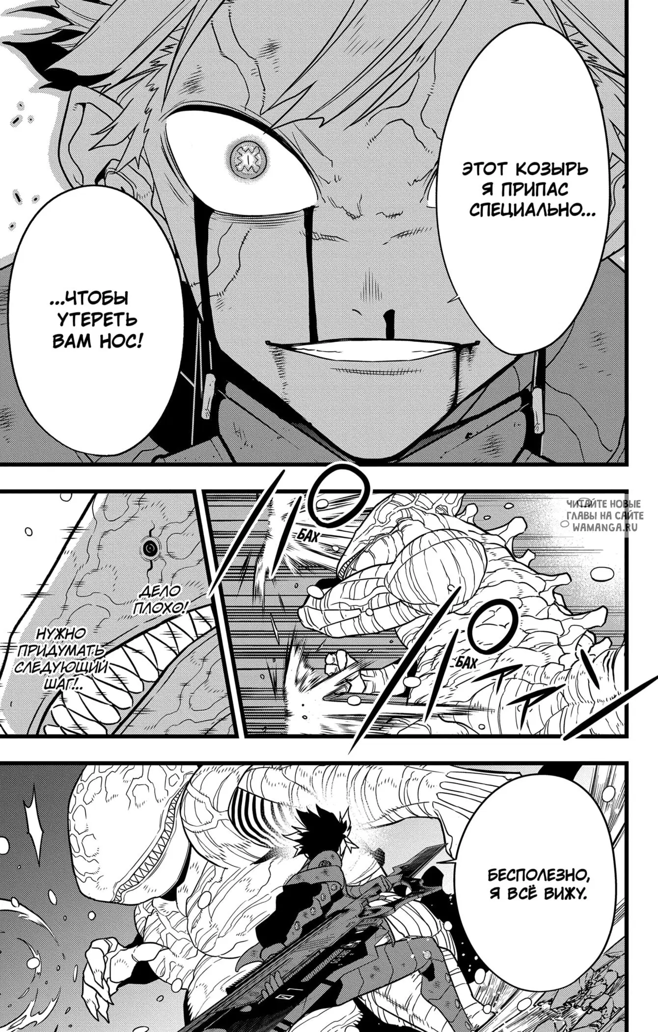 Page 18.000