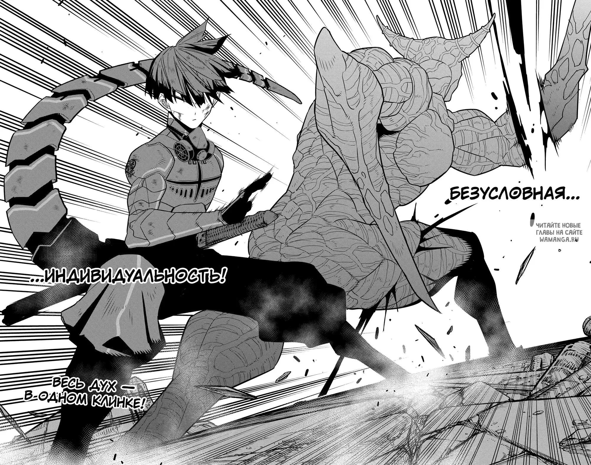 Page 18.000